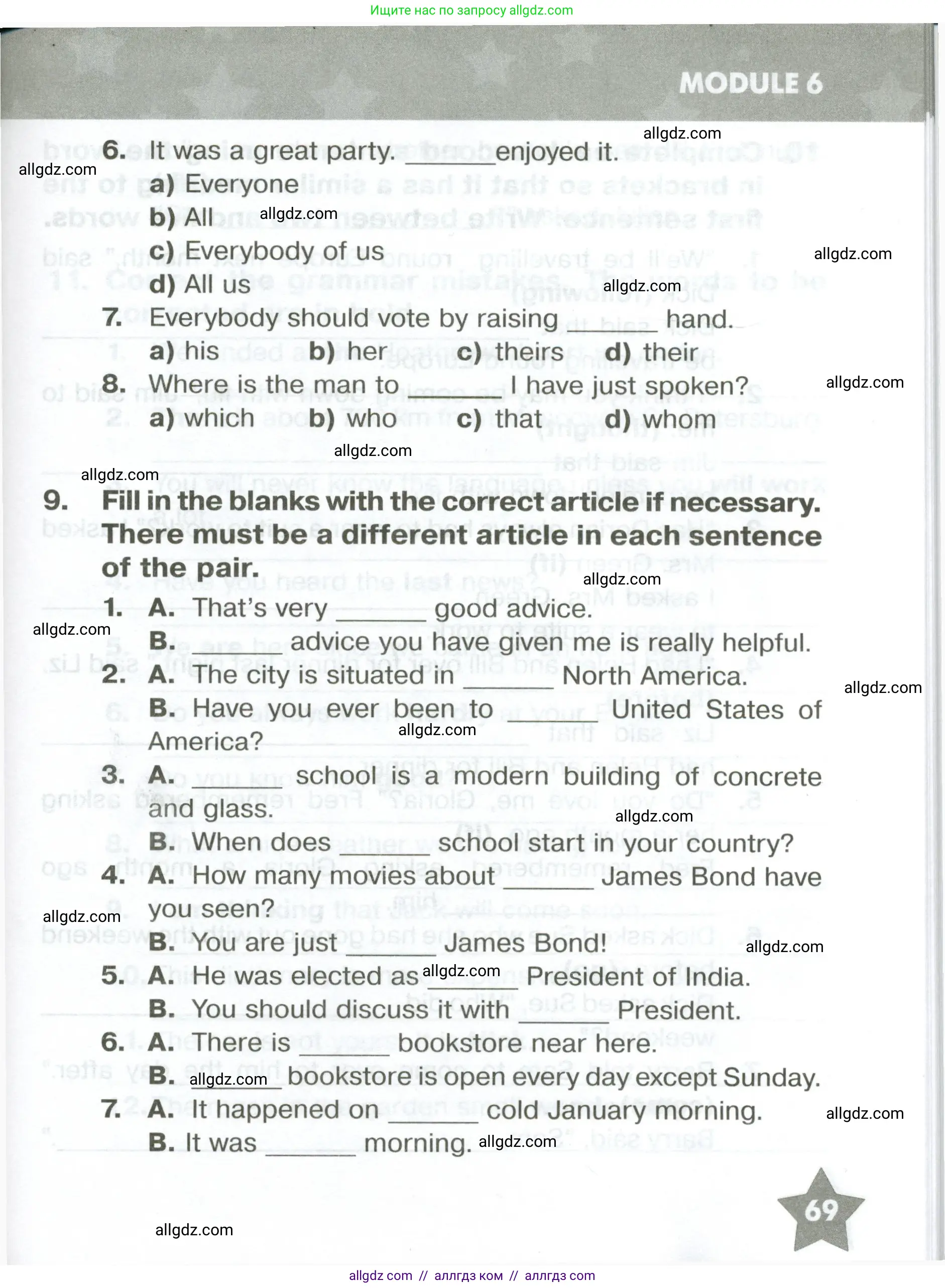 Английский язык (english), 6 класс Тренировочные упражнения в формате ОГЭ (ГИА), авторы: Комиссаров Константин Вячеславович, Кирдяева Ольга Ивановна, издательство Просвещение, Москва, 2023, белого цвета, страница 69