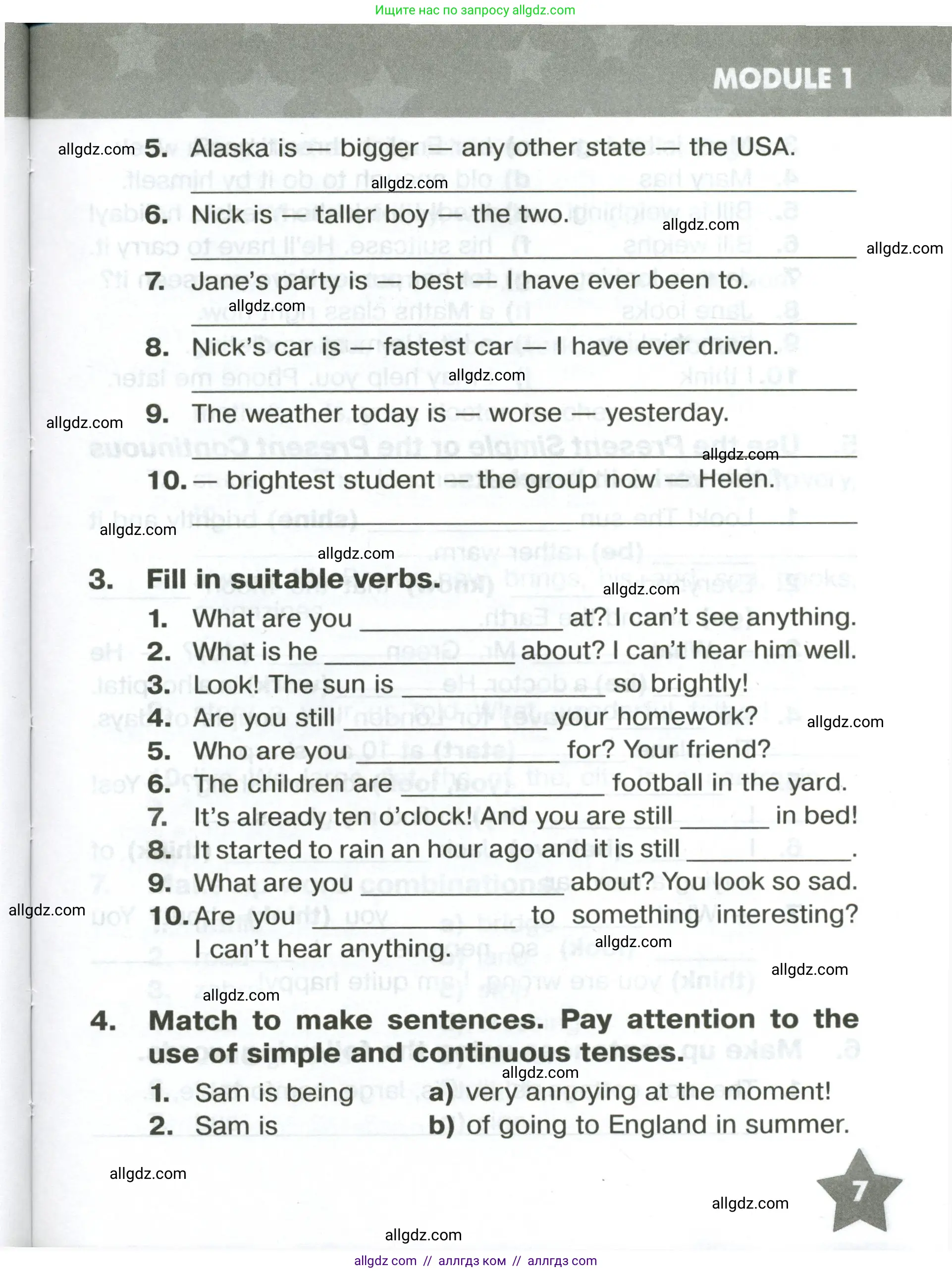 Английский язык (english), 6 класс Тренировочные упражнения в формате ОГЭ (ГИА), авторы: Комиссаров Константин Вячеславович, Кирдяева Ольга Ивановна, издательство Просвещение, Москва, 2023, белого цвета, страница 7