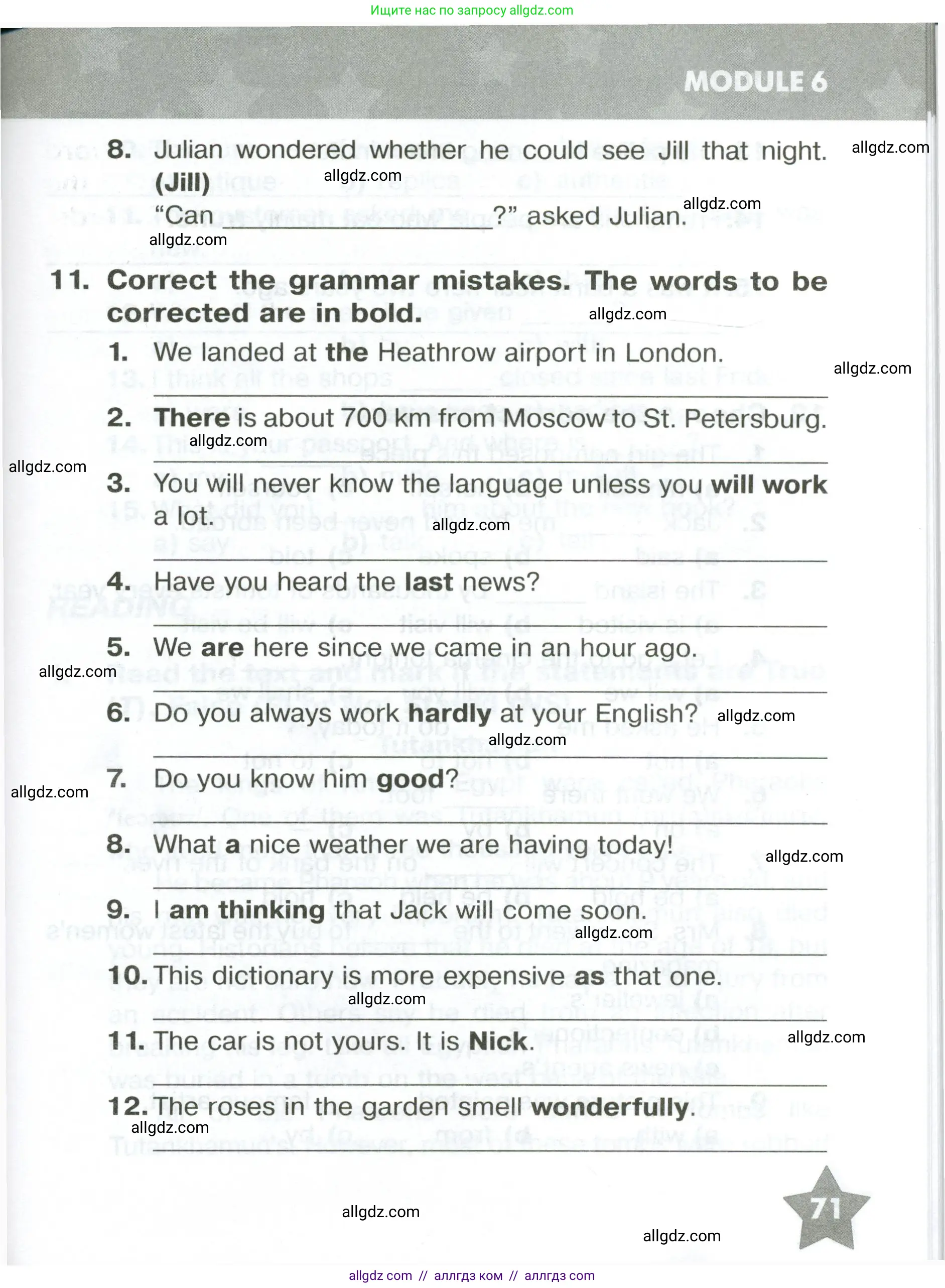 Английский язык (english), 6 класс Тренировочные упражнения в формате ОГЭ (ГИА), авторы: Комиссаров Константин Вячеславович, Кирдяева Ольга Ивановна, издательство Просвещение, Москва, 2023, белого цвета, страница 71