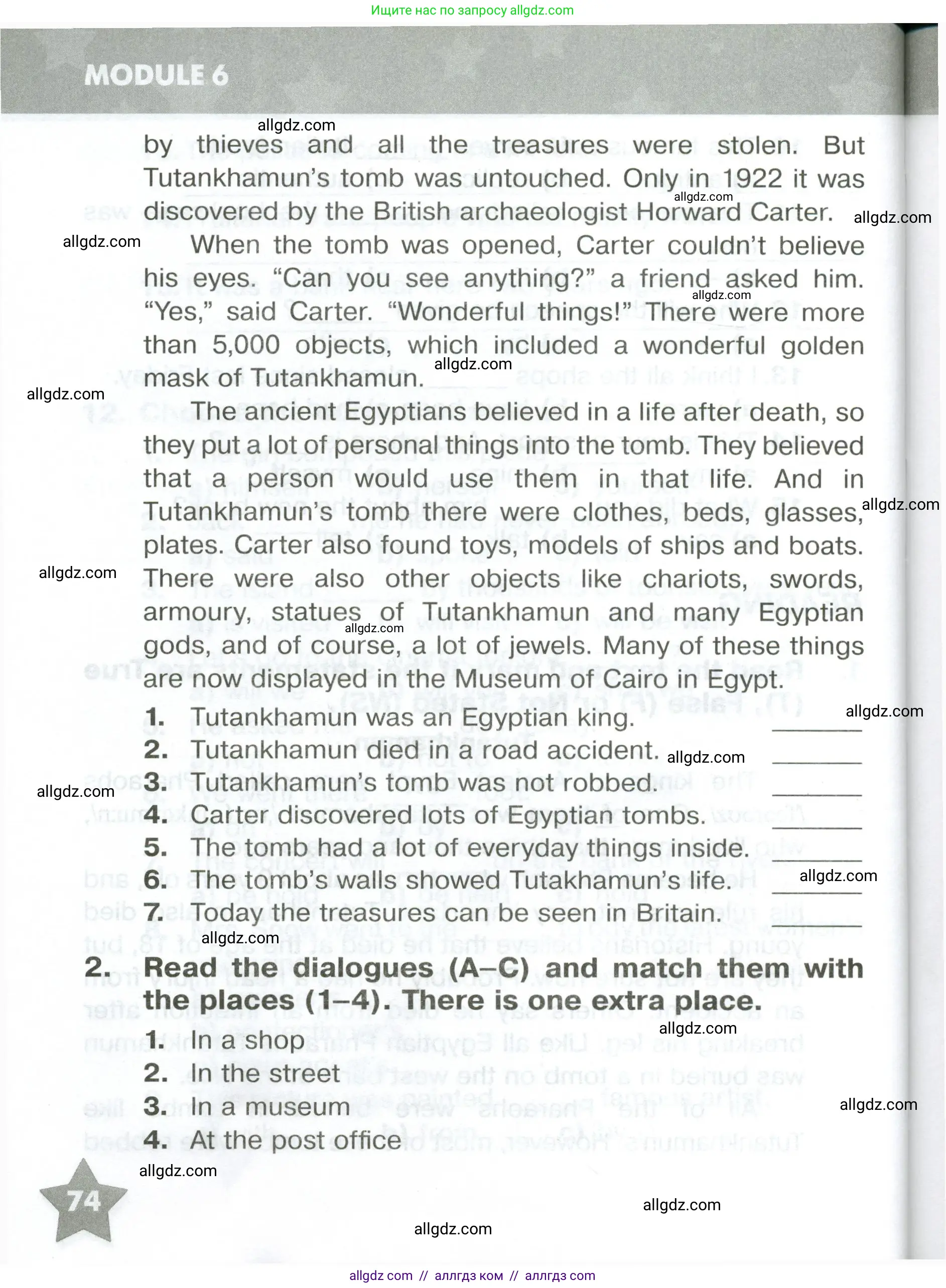 Английский язык (english), 6 класс Тренировочные упражнения в формате ОГЭ (ГИА), авторы: Комиссаров Константин Вячеславович, Кирдяева Ольга Ивановна, издательство Просвещение, Москва, 2023, белого цвета, страница 74