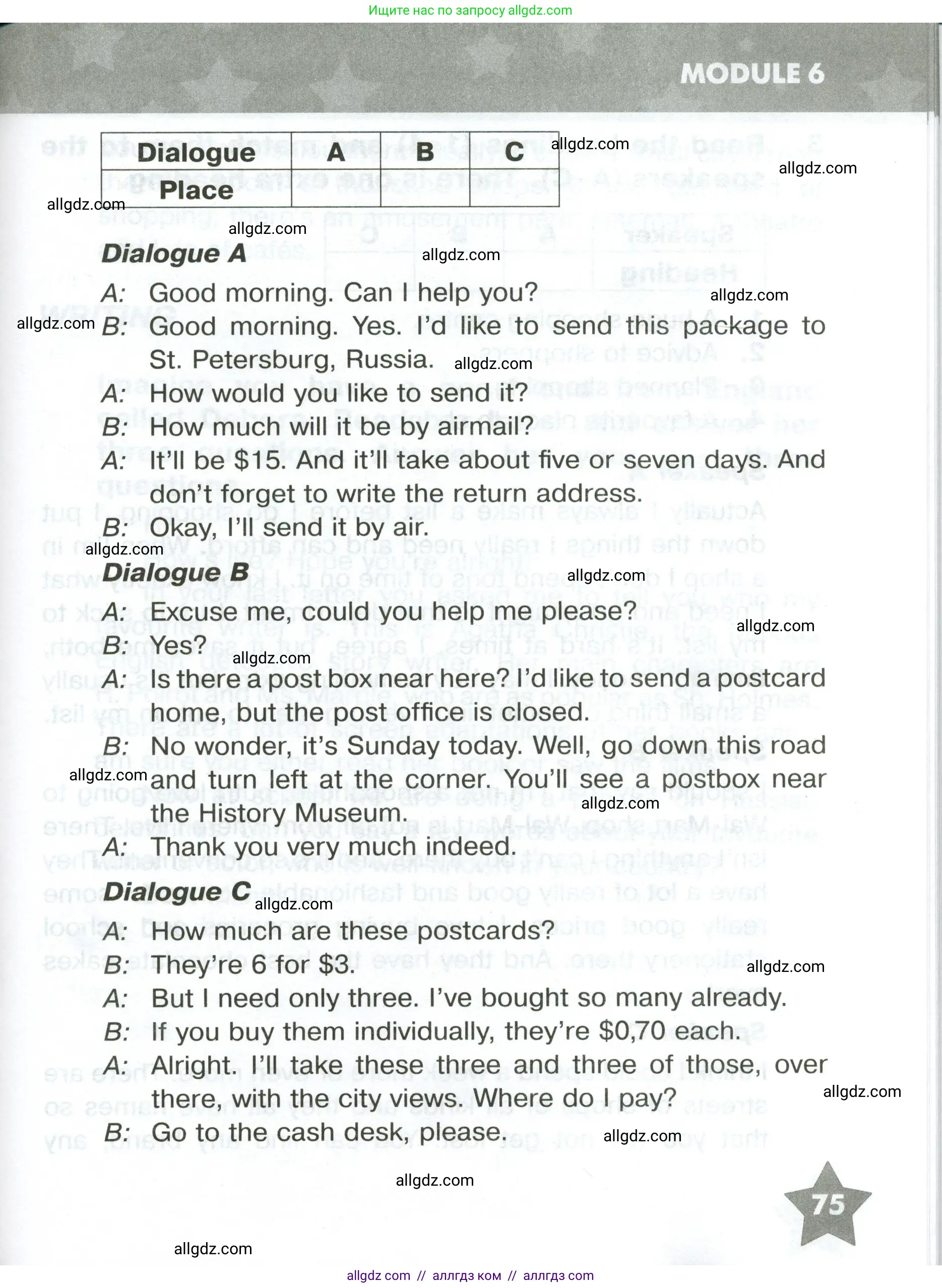 Английский язык (english), 6 класс Тренировочные упражнения в формате ОГЭ (ГИА), авторы: Комиссаров Константин Вячеславович, Кирдяева Ольга Ивановна, издательство Просвещение, Москва, 2023, белого цвета, страница 75