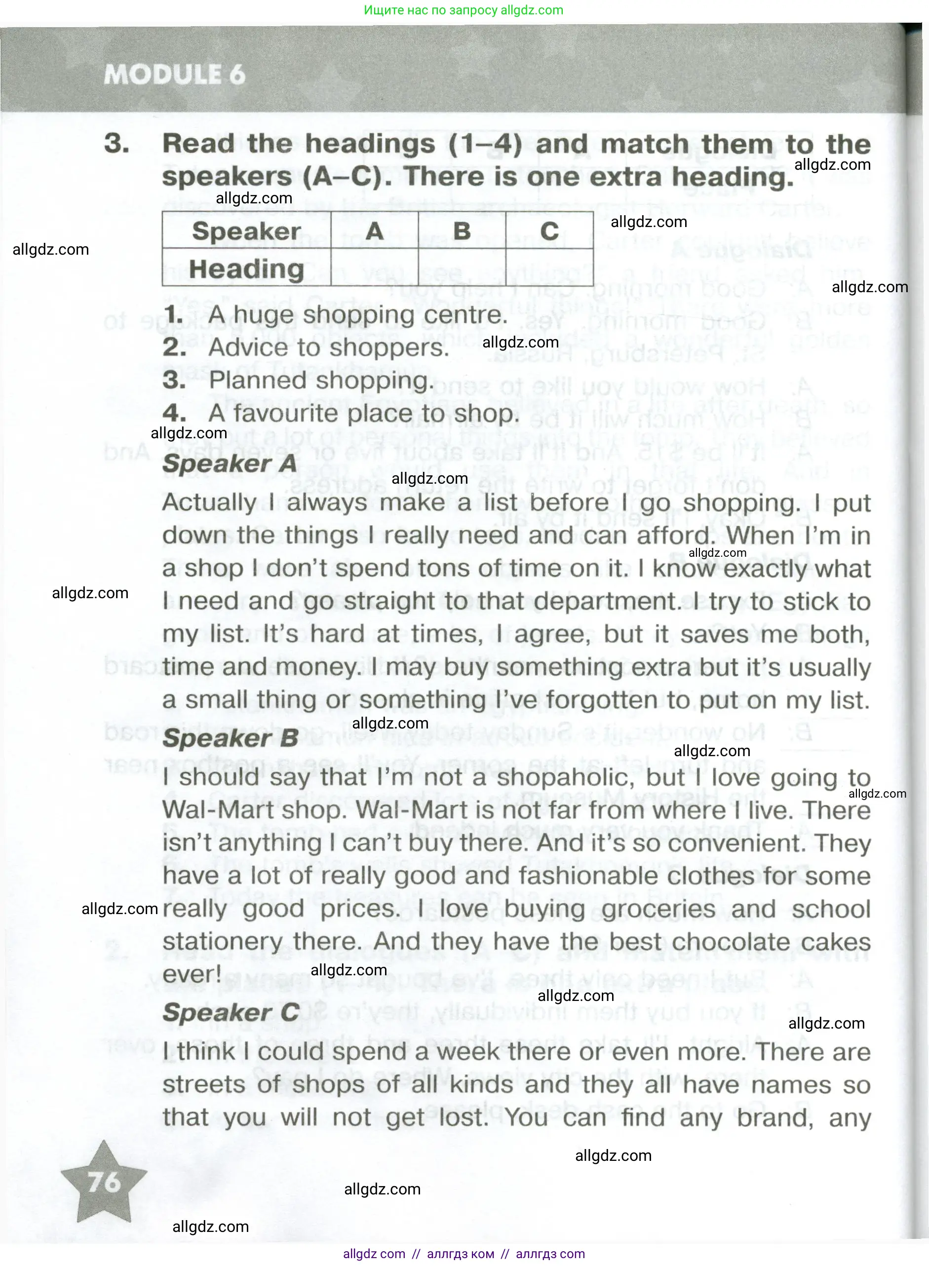 Английский язык (english), 6 класс Тренировочные упражнения в формате ОГЭ (ГИА), авторы: Комиссаров Константин Вячеславович, Кирдяева Ольга Ивановна, издательство Просвещение, Москва, 2023, белого цвета, страница 76