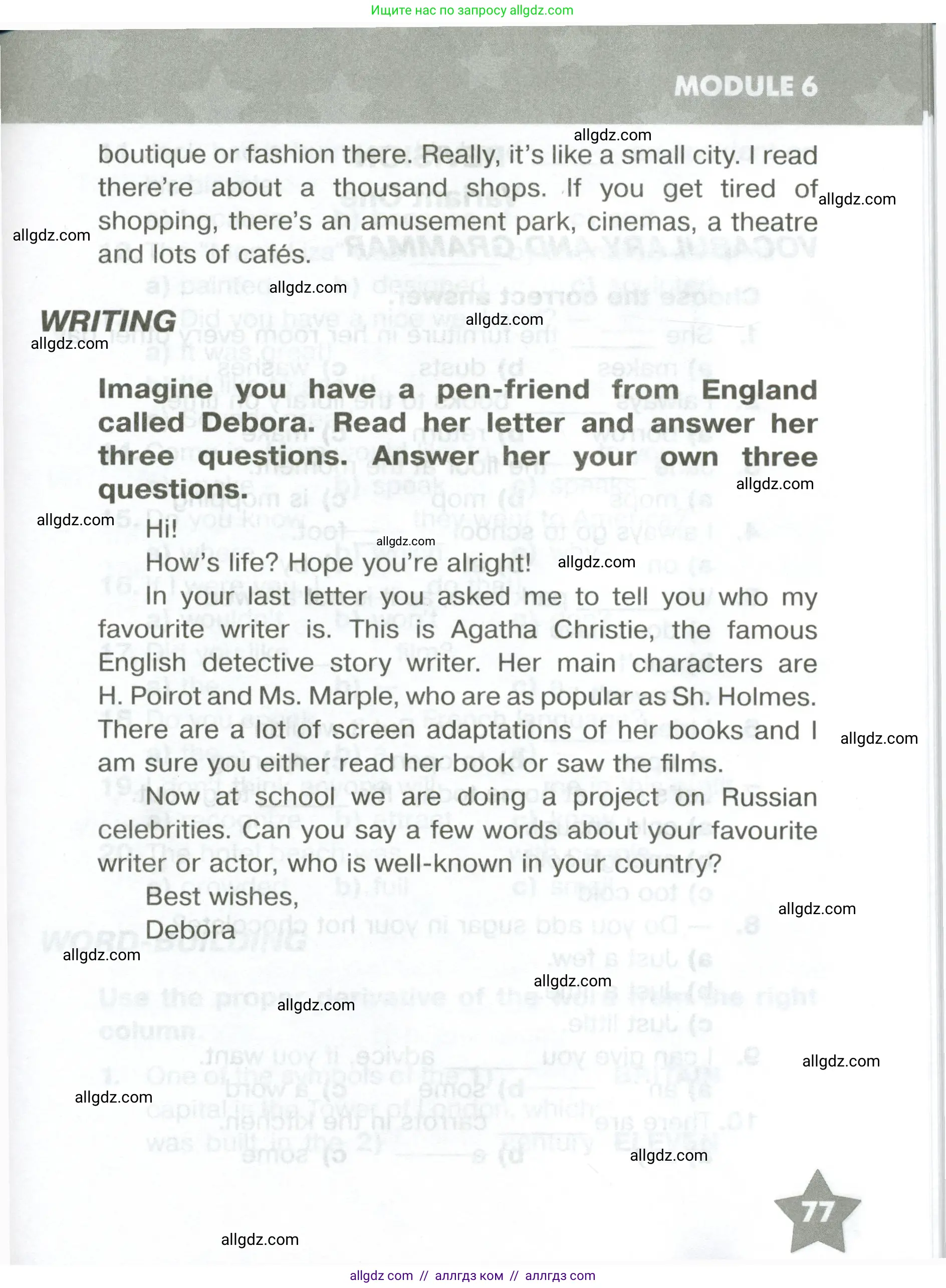 Английский язык (english), 6 класс Тренировочные упражнения в формате ОГЭ (ГИА), авторы: Комиссаров Константин Вячеславович, Кирдяева Ольга Ивановна, издательство Просвещение, Москва, 2023, белого цвета, страница 77