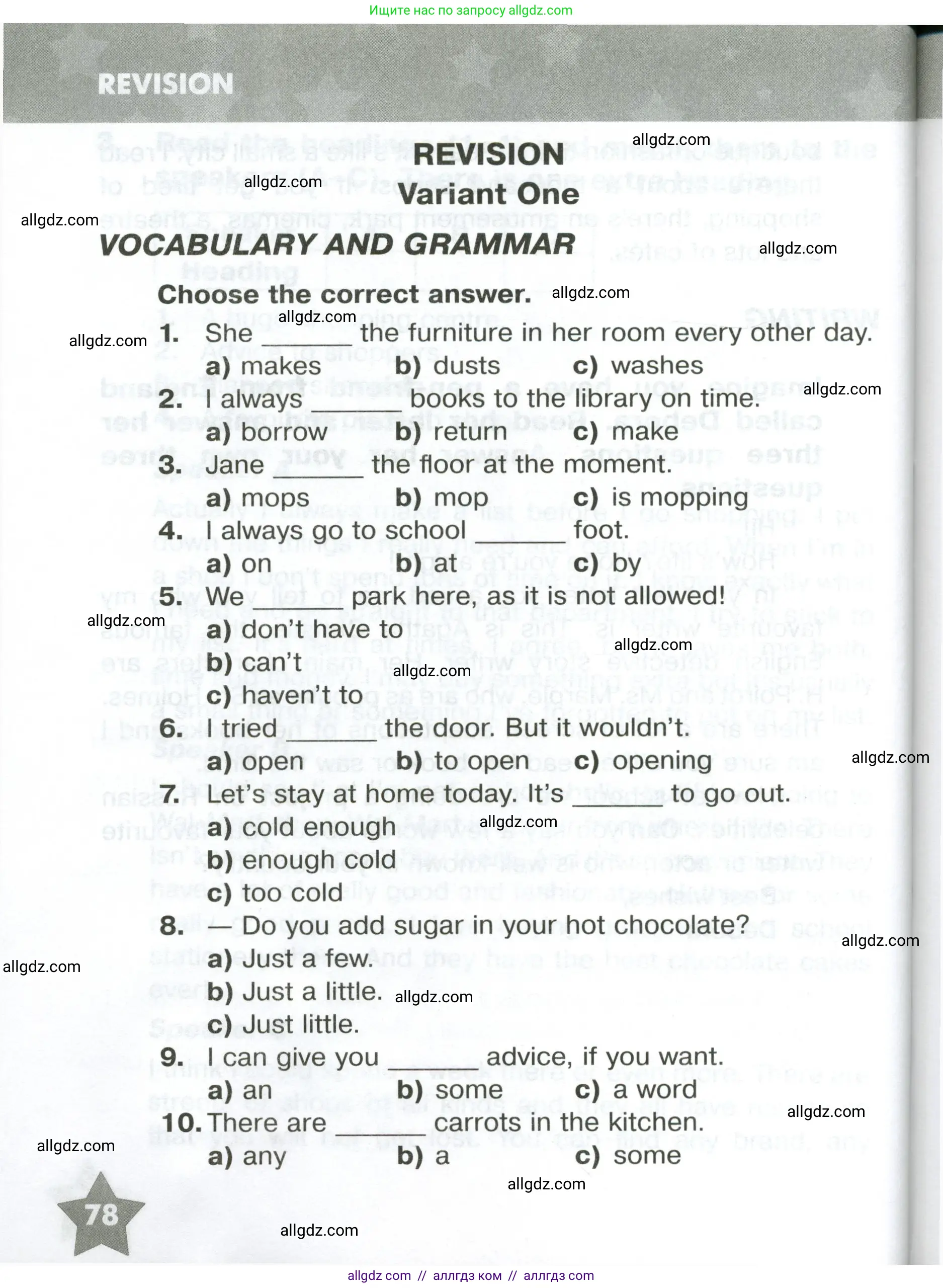 Английский язык (english), 6 класс Тренировочные упражнения в формате ОГЭ (ГИА), авторы: Комиссаров Константин Вячеславович, Кирдяева Ольга Ивановна, издательство Просвещение, Москва, 2023, белого цвета, страница 78