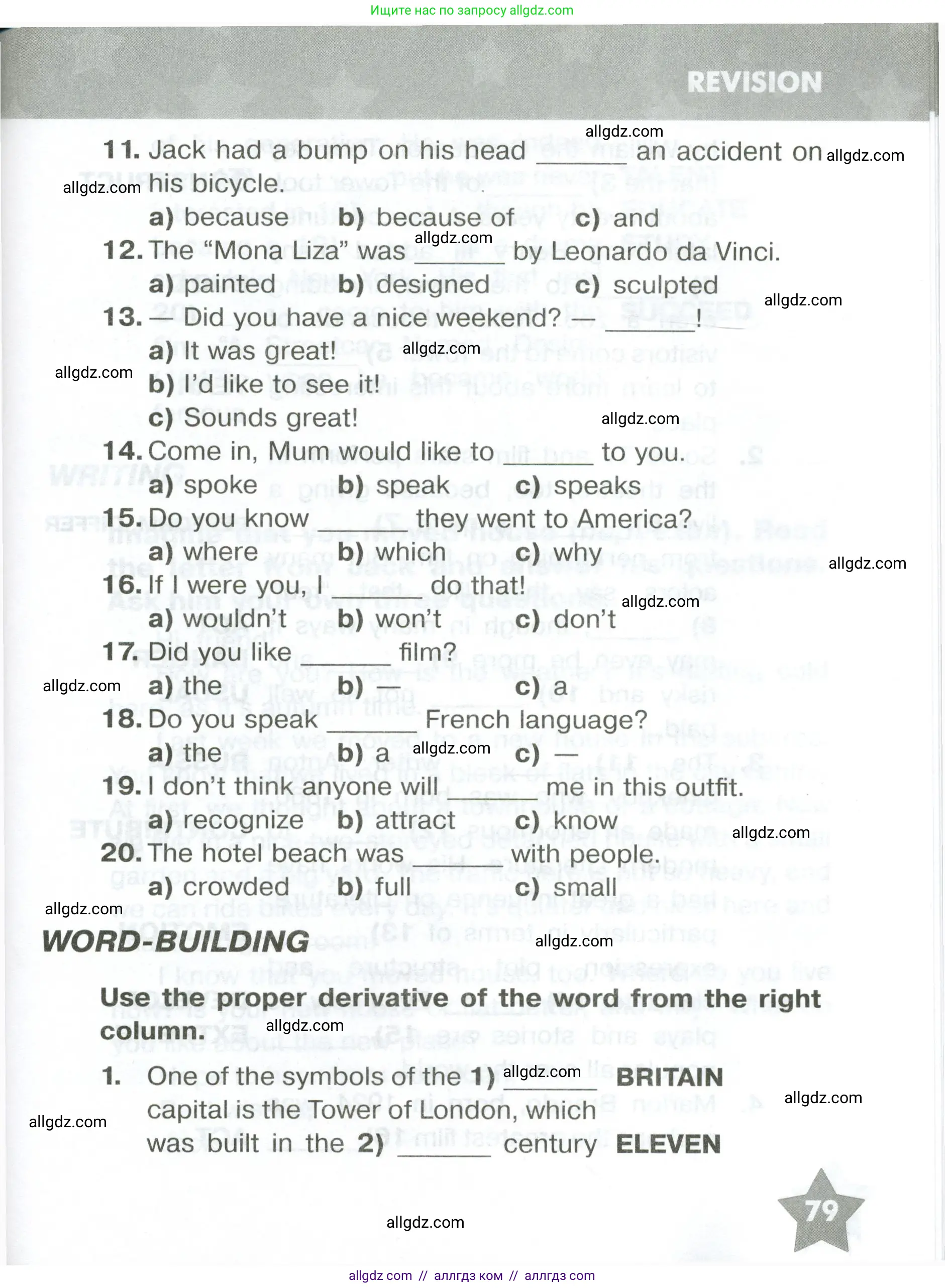 Английский язык (english), 6 класс Тренировочные упражнения в формате ОГЭ (ГИА), авторы: Комиссаров Константин Вячеславович, Кирдяева Ольга Ивановна, издательство Просвещение, Москва, 2023, белого цвета, страница 79