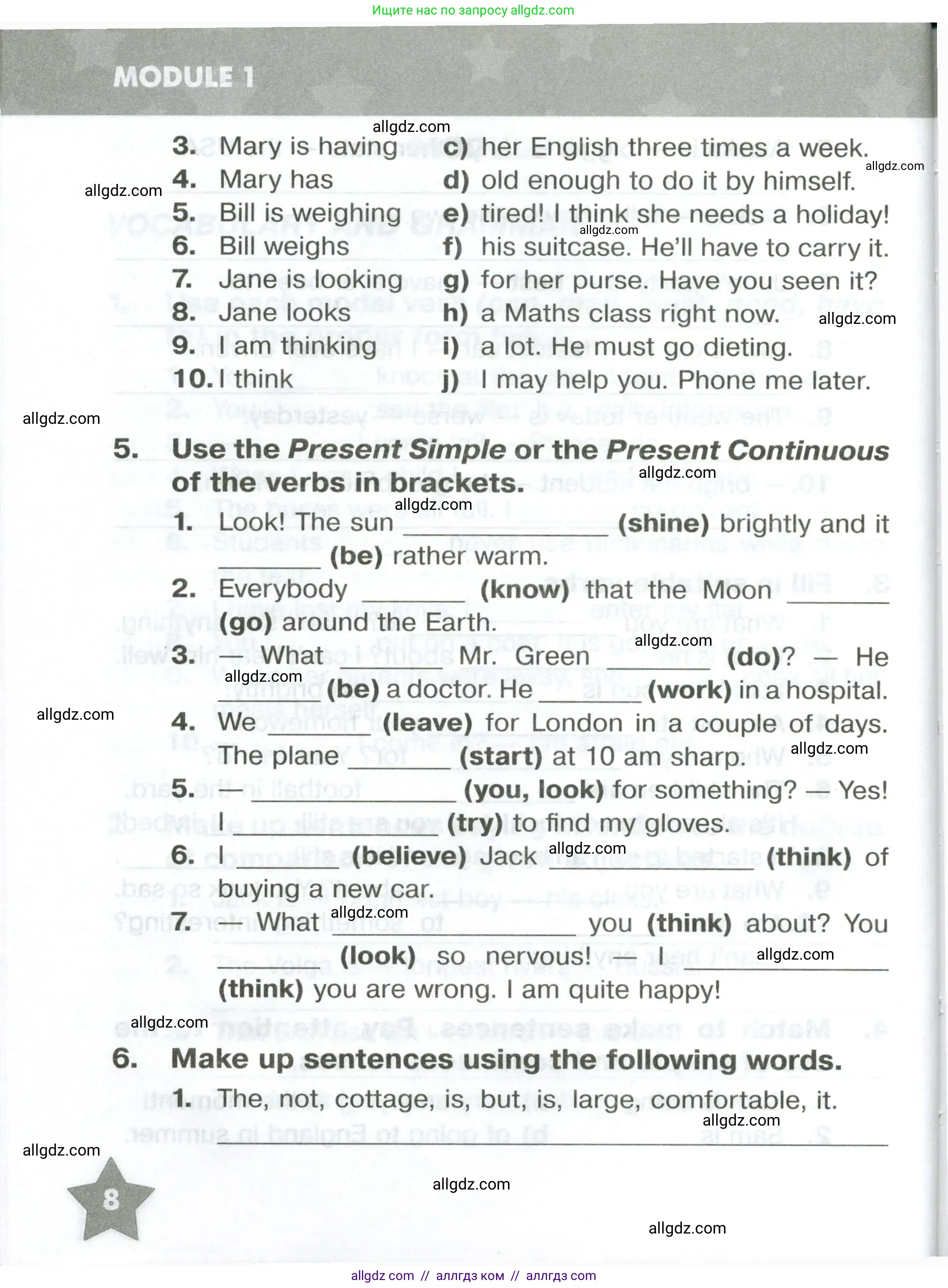 Английский язык (english), 6 класс Тренировочные упражнения в формате ОГЭ (ГИА), авторы: Комиссаров Константин Вячеславович, Кирдяева Ольга Ивановна, издательство Просвещение, Москва, 2023, белого цвета, страница 8