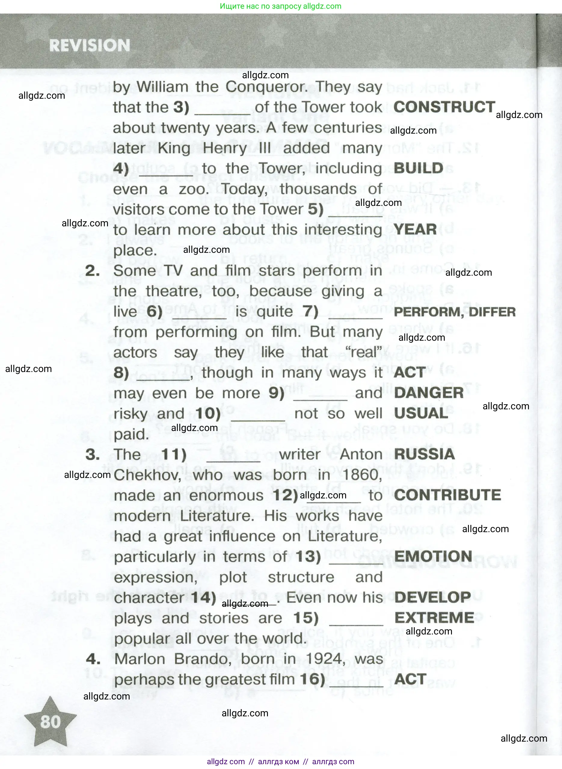 Английский язык (english), 6 класс Тренировочные упражнения в формате ОГЭ (ГИА), авторы: Комиссаров Константин Вячеславович, Кирдяева Ольга Ивановна, издательство Просвещение, Москва, 2023, белого цвета, страница 80