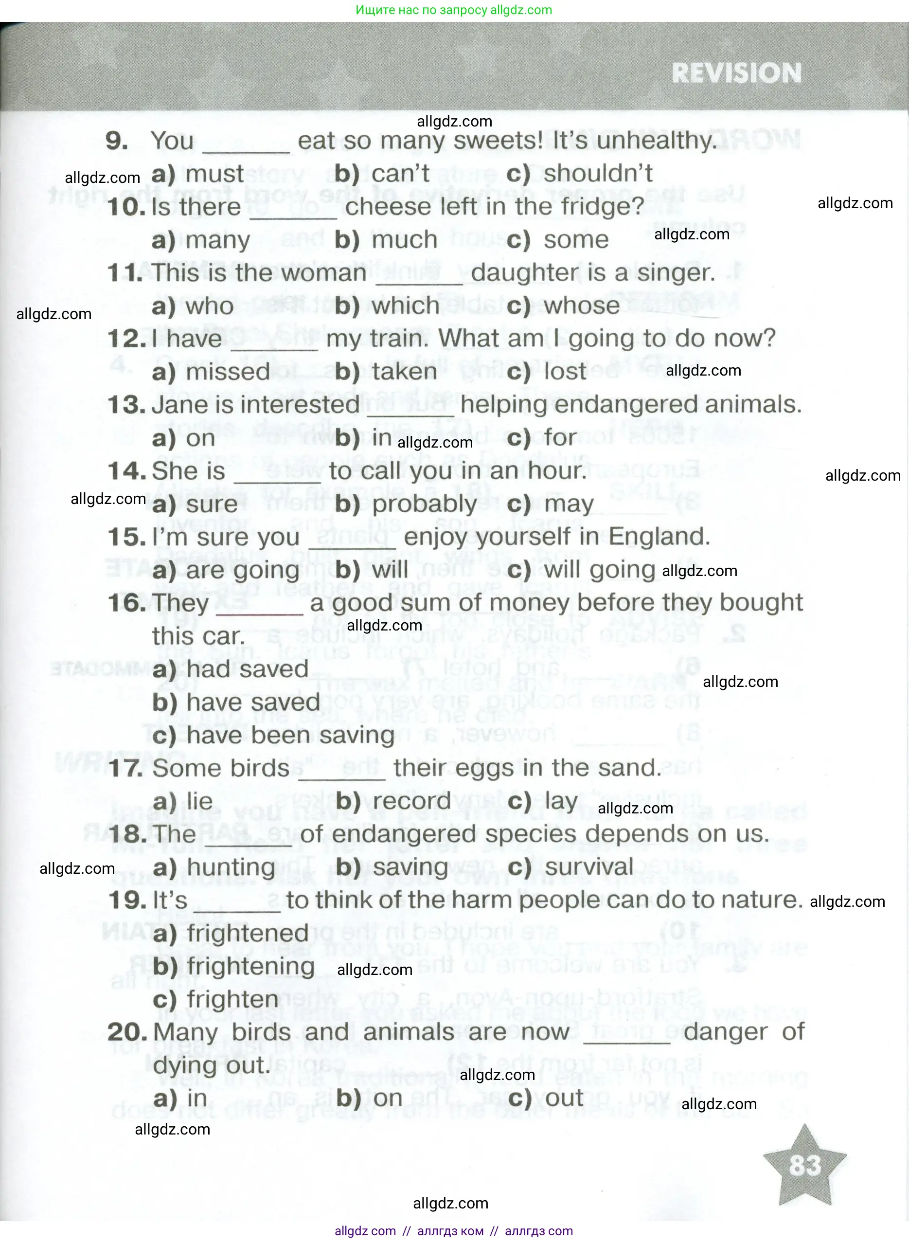 Английский язык (english), 6 класс Тренировочные упражнения в формате ОГЭ (ГИА), авторы: Комиссаров Константин Вячеславович, Кирдяева Ольга Ивановна, издательство Просвещение, Москва, 2023, белого цвета, страница 83