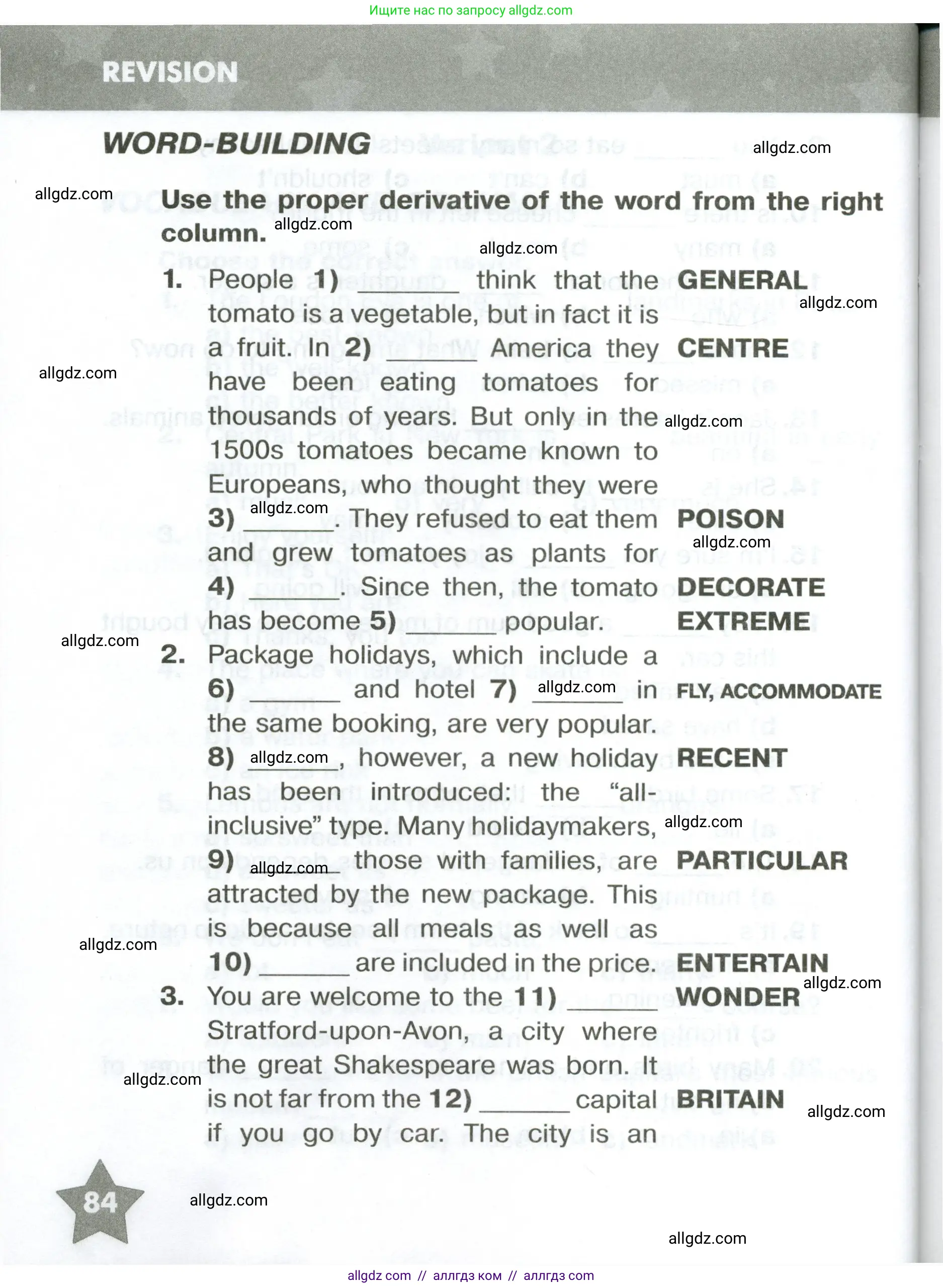 Английский язык (english), 6 класс Тренировочные упражнения в формате ОГЭ (ГИА), авторы: Комиссаров Константин Вячеславович, Кирдяева Ольга Ивановна, издательство Просвещение, Москва, 2023, белого цвета, страница 84