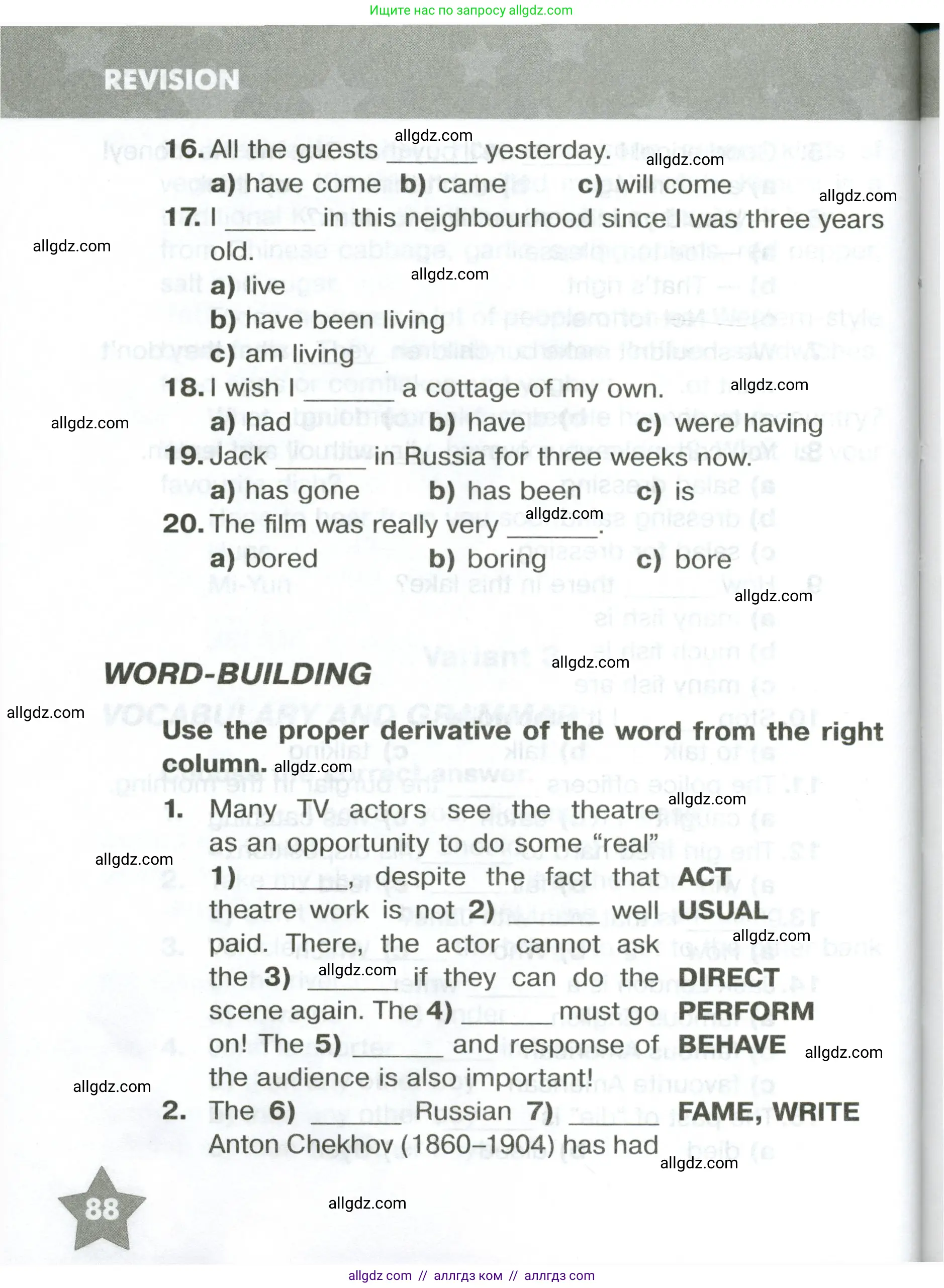 Английский язык (english), 6 класс Тренировочные упражнения в формате ОГЭ (ГИА), авторы: Комиссаров Константин Вячеславович, Кирдяева Ольга Ивановна, издательство Просвещение, Москва, 2023, белого цвета, страница 88