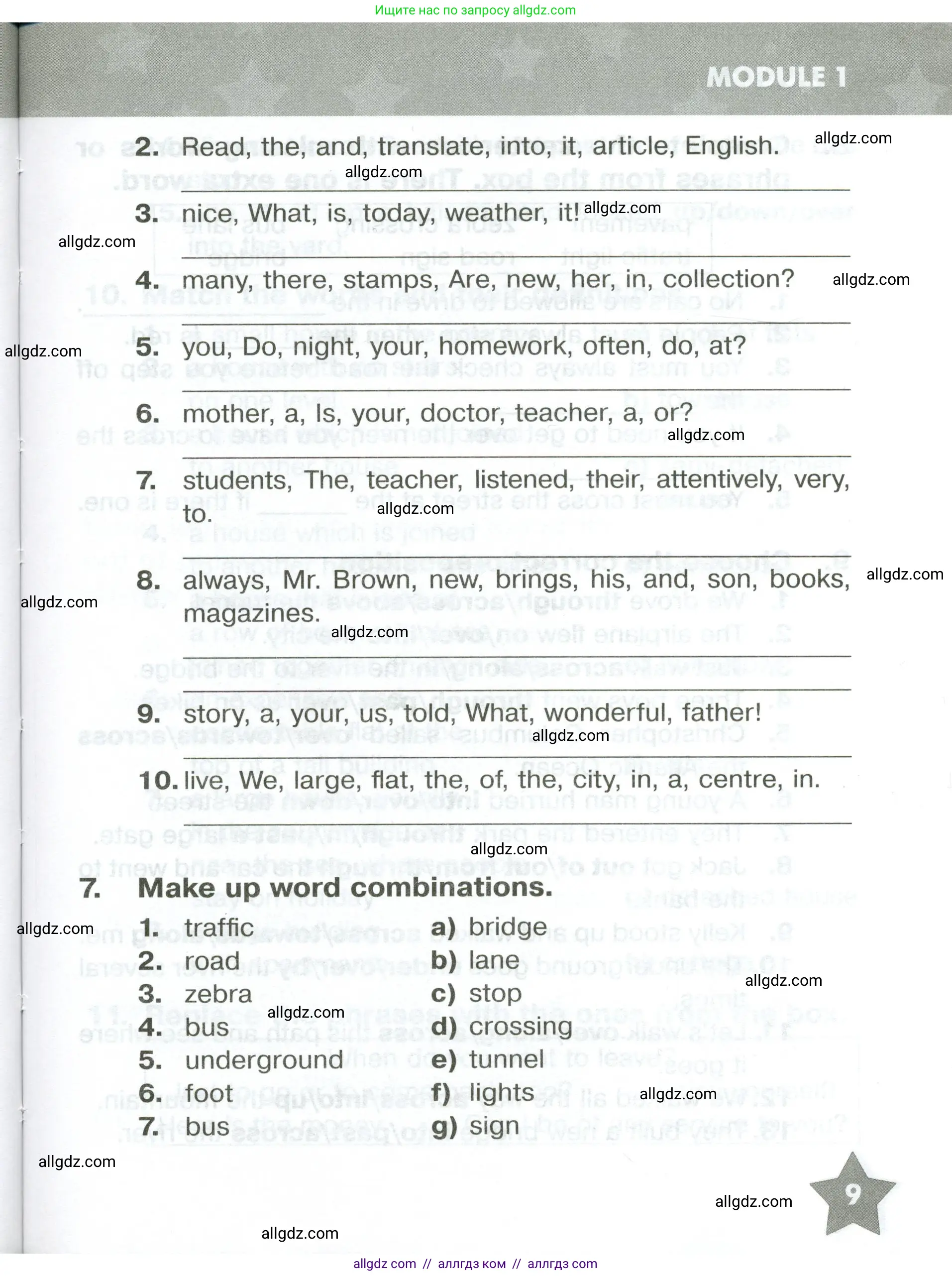Английский язык (english), 6 класс Тренировочные упражнения в формате ОГЭ (ГИА), авторы: Комиссаров Константин Вячеславович, Кирдяева Ольга Ивановна, издательство Просвещение, Москва, 2023, белого цвета, страница 9