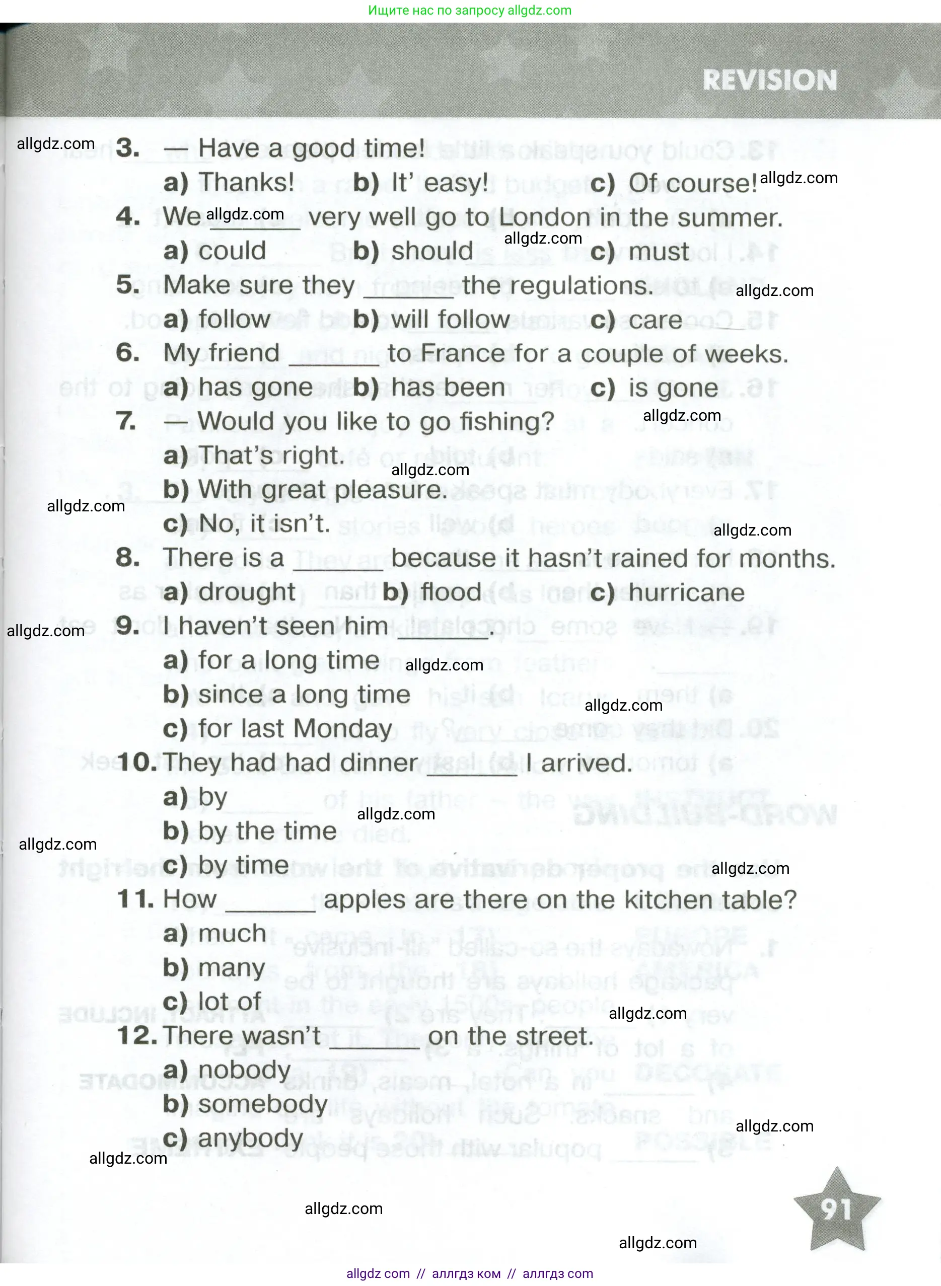 Английский язык (english), 6 класс Тренировочные упражнения в формате ОГЭ (ГИА), авторы: Комиссаров Константин Вячеславович, Кирдяева Ольга Ивановна, издательство Просвещение, Москва, 2023, белого цвета, страница 91