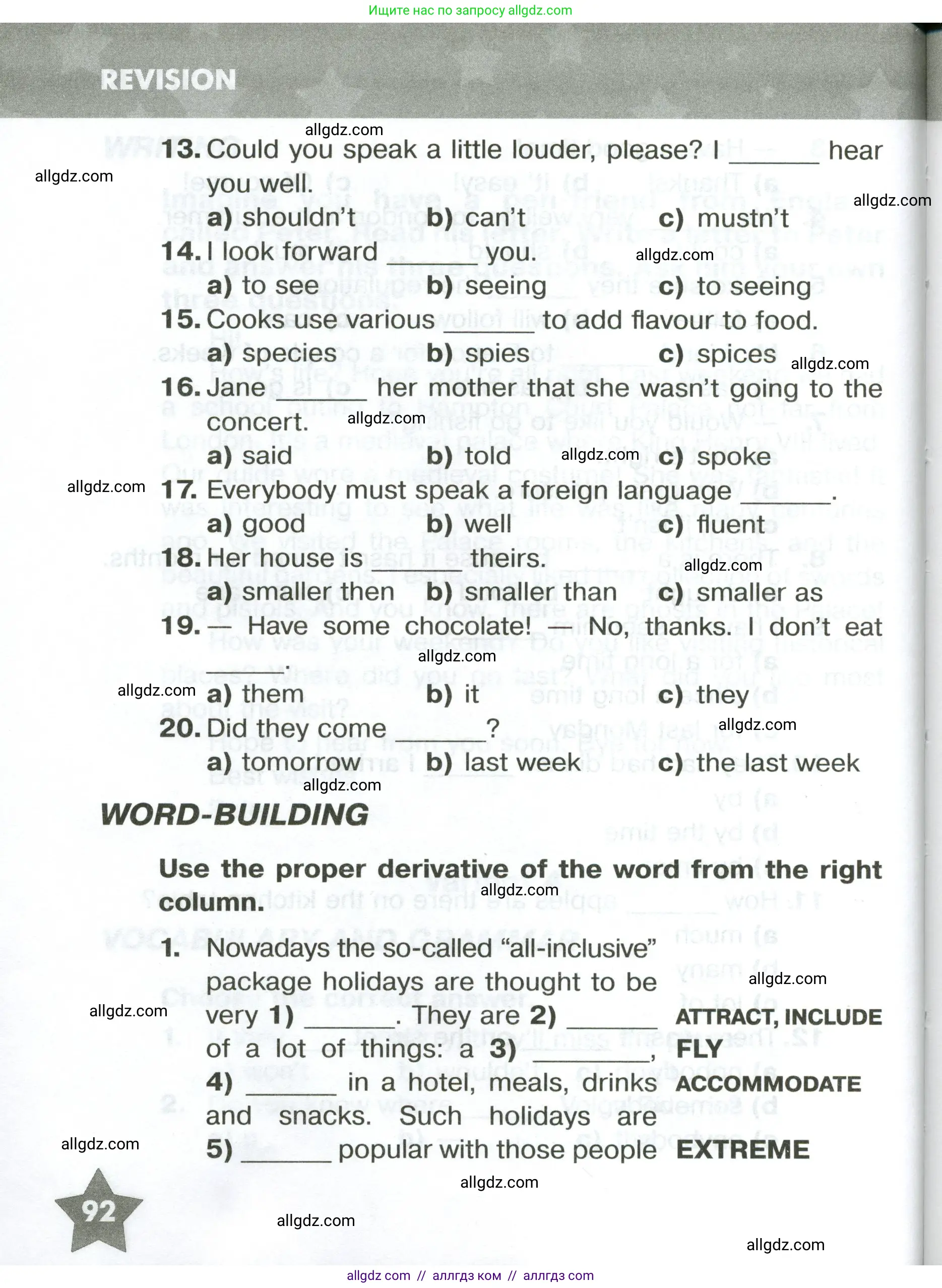 Английский язык (english), 6 класс Тренировочные упражнения в формате ОГЭ (ГИА), авторы: Комиссаров Константин Вячеславович, Кирдяева Ольга Ивановна, издательство Просвещение, Москва, 2023, белого цвета, страница 92