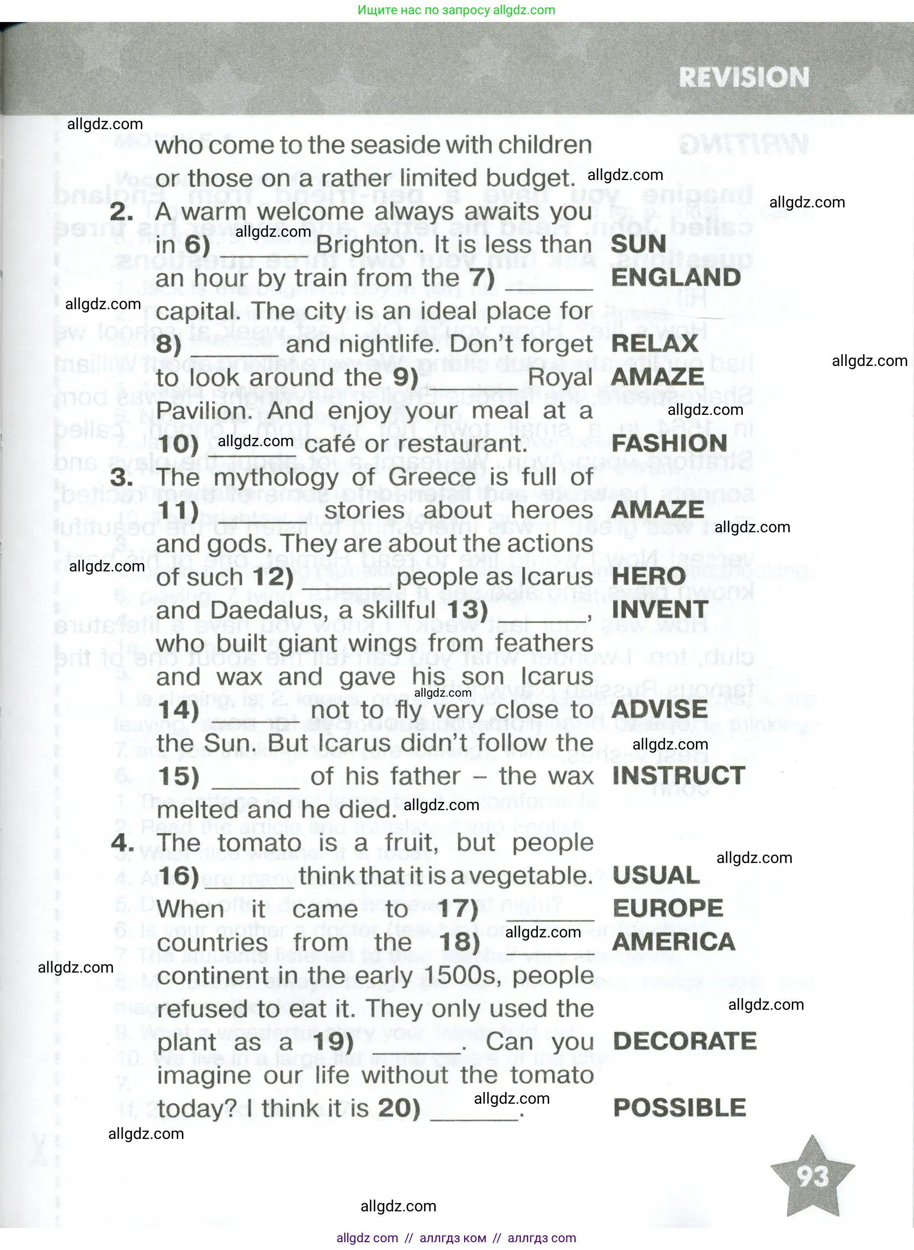 Английский язык (english), 6 класс Тренировочные упражнения в формате ОГЭ (ГИА), авторы: Комиссаров Константин Вячеславович, Кирдяева Ольга Ивановна, издательство Просвещение, Москва, 2023, белого цвета, страница 93