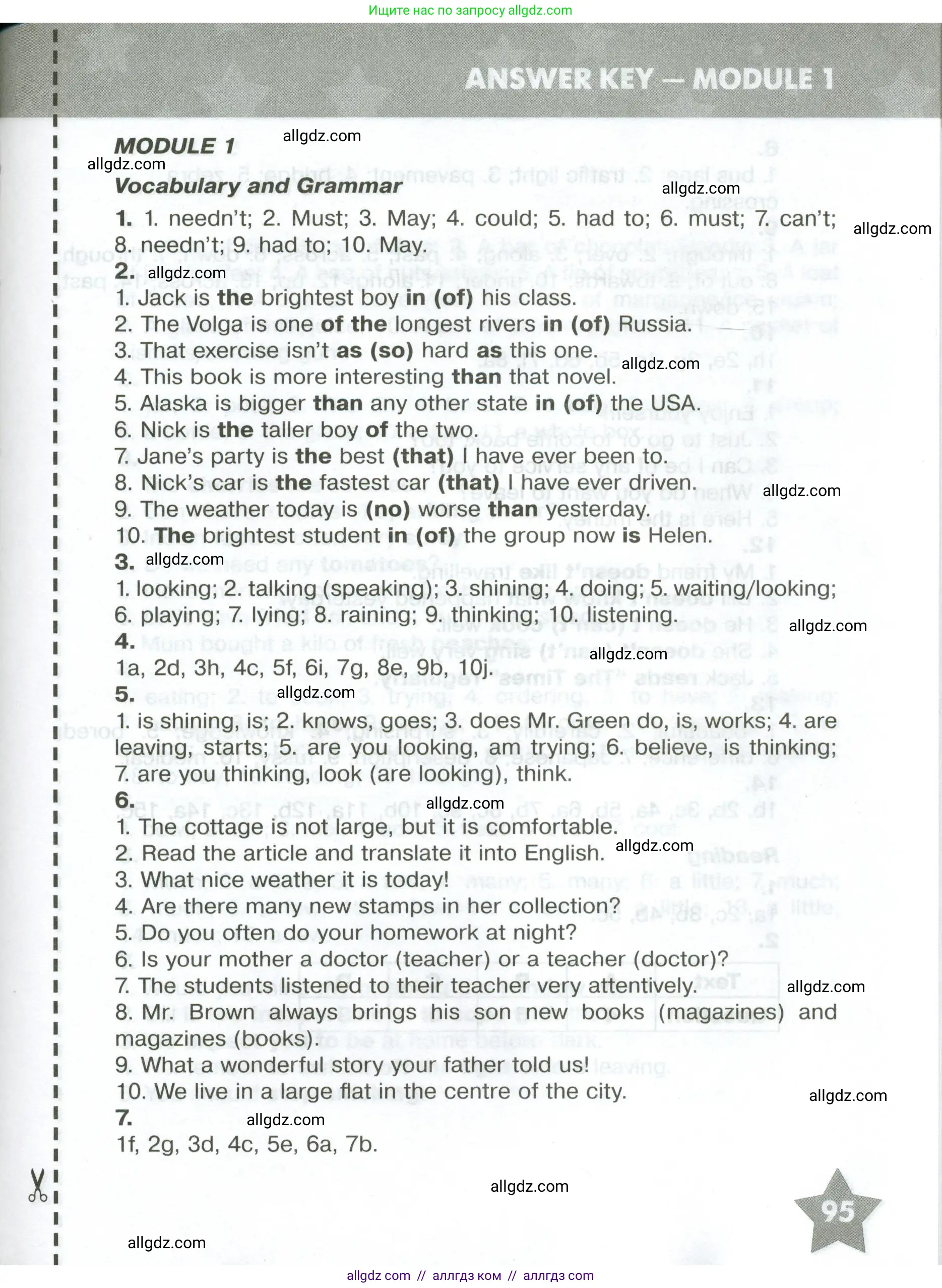 Английский язык (english), 6 класс Тренировочные упражнения в формате ОГЭ (ГИА), авторы: Комиссаров Константин Вячеславович, Кирдяева Ольга Ивановна, издательство Просвещение, Москва, 2023, белого цвета, страница 95