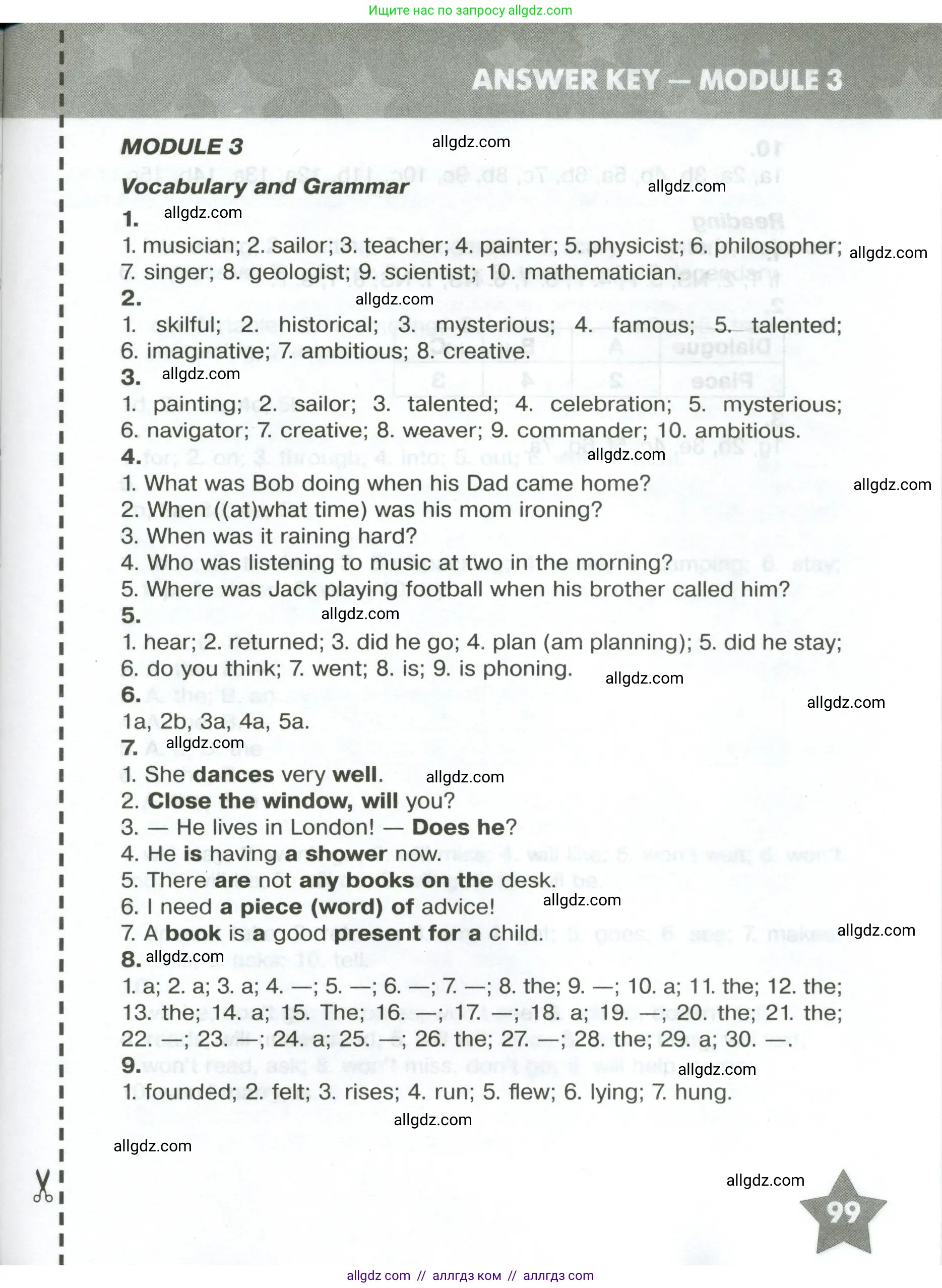 Английский язык (english), 6 класс Тренировочные упражнения в формате ОГЭ (ГИА), авторы: Комиссаров Константин Вячеславович, Кирдяева Ольга Ивановна, издательство Просвещение, Москва, 2023, белого цвета, страница 99