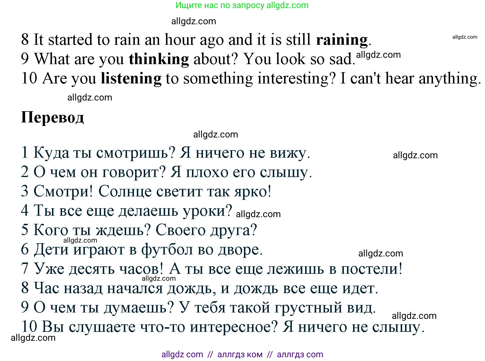 Английский язык (english), 6 класс Тренировочные упражнения в формате ОГЭ (ГИА), авторы: Комиссаров Константин Вячеславович, Кирдяева Ольга Ивановна, издательство Просвещение, Москва, 2023, белого цвета, страница 7, номер 3, Решение (продолжение 2)