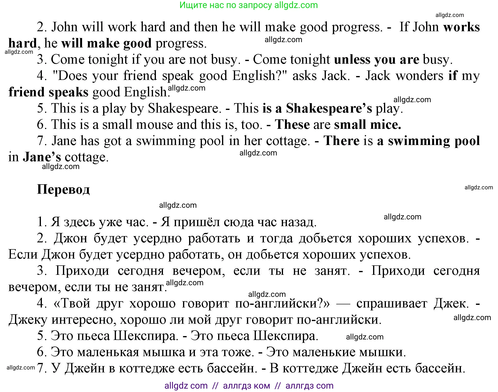 Английский язык (english), 6 класс Тренировочные упражнения в формате ОГЭ (ГИА), авторы: Комиссаров Константин Вячеславович, Кирдяева Ольга Ивановна, издательство Просвещение, Москва, 2023, белого цвета, страница 46, номер 12, Решение (продолжение 2)