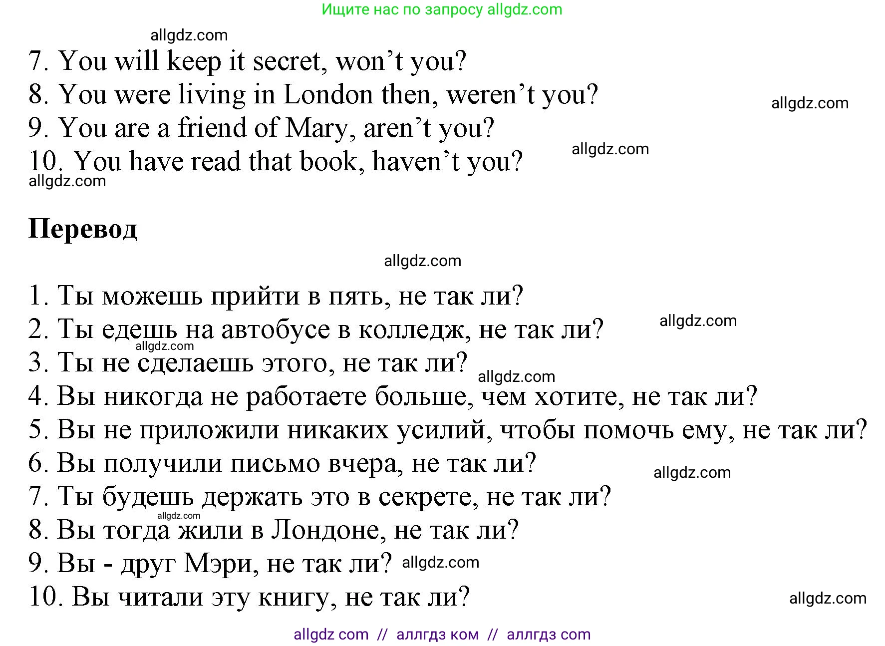 Английский язык (english), 6 класс Тренировочные упражнения в формате ОГЭ (ГИА), авторы: Комиссаров Константин Вячеславович, Кирдяева Ольга Ивановна, издательство Просвещение, Москва, 2023, белого цвета, страница 47, номер 13, Решение (продолжение 2)