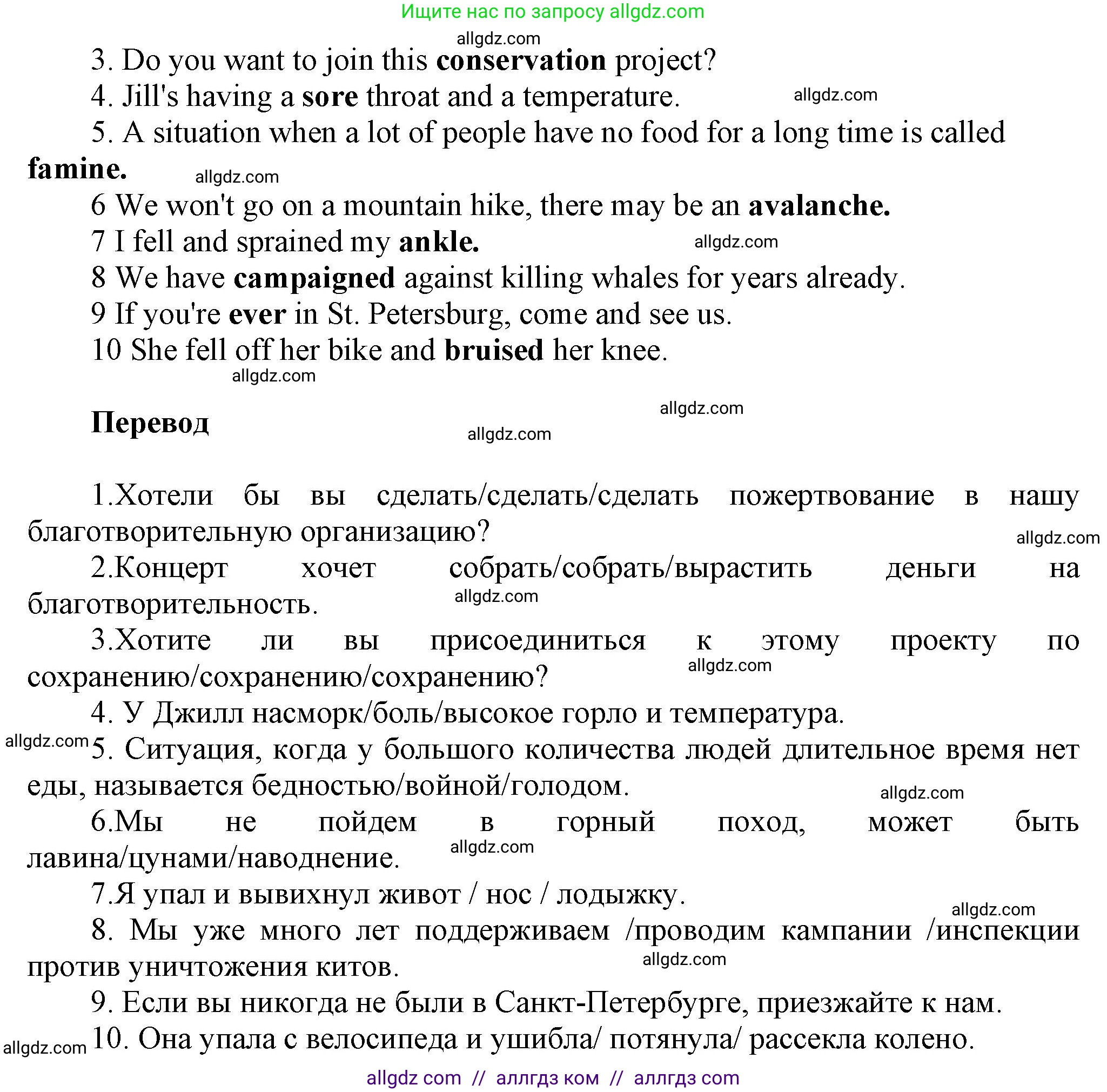 Английский язык (english), 6 класс Тренировочные упражнения в формате ОГЭ (ГИА), авторы: Комиссаров Константин Вячеславович, Кирдяева Ольга Ивановна, издательство Просвещение, Москва, 2023, белого цвета, страница 54, номер 6, Решение (продолжение 2)