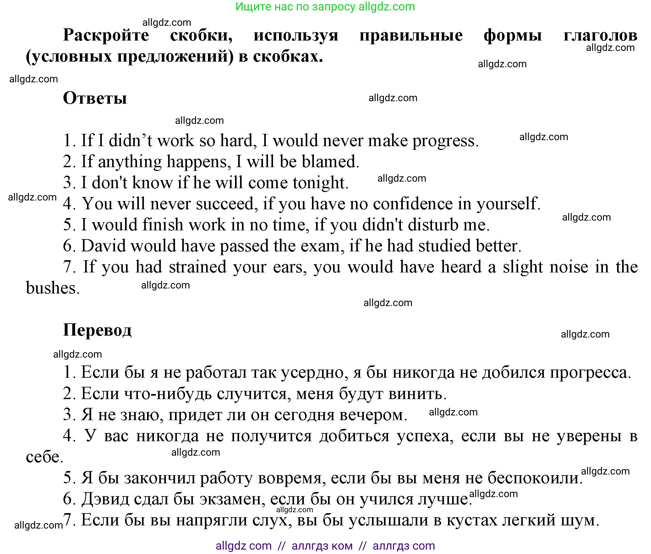 Английский язык (english), 6 класс Тренировочные упражнения в формате ОГЭ (ГИА), авторы: Комиссаров Константин Вячеславович, Кирдяева Ольга Ивановна, издательство Просвещение, Москва, 2023, белого цвета, страница 56, номер 9, Решение