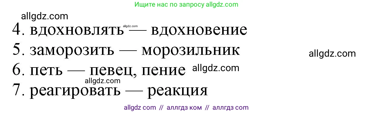 Английский язык (english), 6 класс Тренировочные упражнения в формате ОГЭ (ГИА), авторы: Комиссаров Константин Вячеславович, Кирдяева Ольга Ивановна, издательство Просвещение, Москва, 2023, белого цвета, страница 65, номер 1, Решение (продолжение 2)