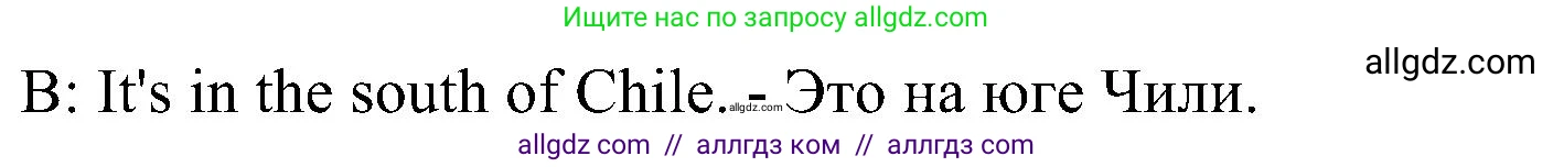 Английский язык (english), 6 класс Учебник (Student's book), авторы: Ваулина Юлия Евгеньевна (Vaulina Julia), Дули Дженни (Dooley Jenny), Подоляко Ольга Евгеньевна (Podolyako Olga), Эванс Вирджиния (Evans Virginia), издательство Просвещение, Москва, 2023, зелёного цвета, страница 10, номер 2, Решение 1 (2023-2027) (продолжение 2)