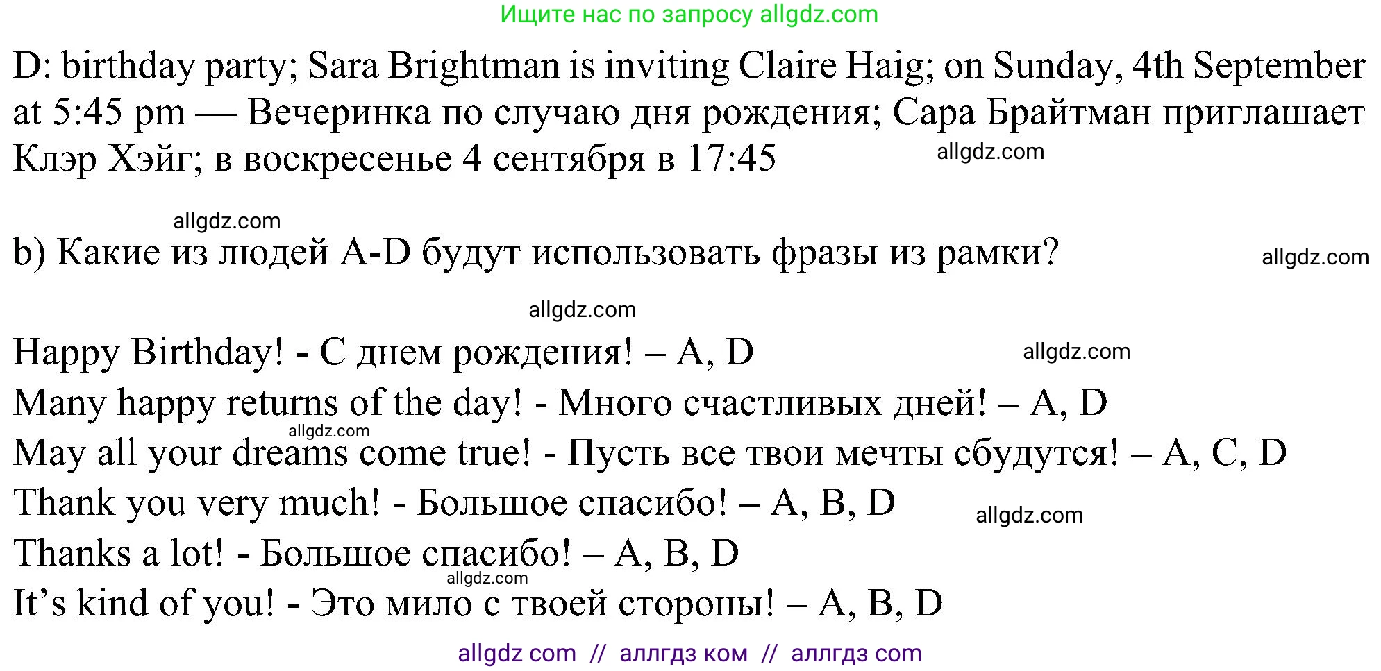 Английский язык (english), 6 класс Учебник (Student's book), авторы: Ваулина Юлия Евгеньевна (Vaulina Julia), Дули Дженни (Dooley Jenny), Подоляко Ольга Евгеньевна (Podolyako Olga), Эванс Вирджиния (Evans Virginia), издательство Просвещение, Москва, 2023, зелёного цвета, страница 16, номер 1, Решение 1 (2023-2027) (продолжение 2)