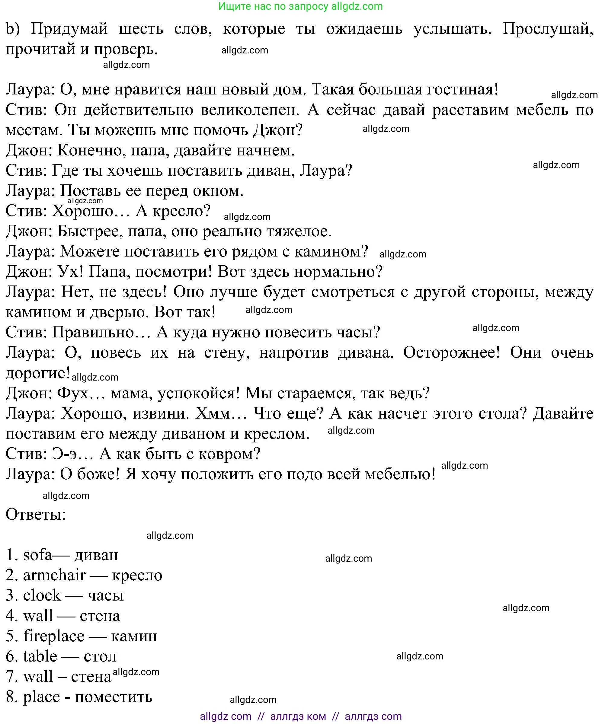 Английский язык (english), 6 класс Учебник (Student's book), авторы: Ваулина Юлия Евгеньевна (Vaulina Julia), Дули Дженни (Dooley Jenny), Подоляко Ольга Евгеньевна (Podolyako Olga), Эванс Вирджиния (Evans Virginia), издательство Просвещение, Москва, 2023, зелёного цвета, страница 19, номер 6, Решение 1 (2023-2027) (продолжение 2)