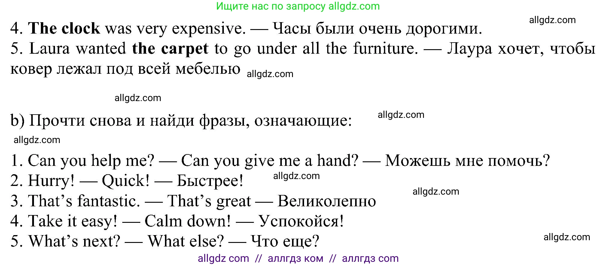Английский язык (english), 6 класс Учебник (Student's book), авторы: Ваулина Юлия Евгеньевна (Vaulina Julia), Дули Дженни (Dooley Jenny), Подоляко Ольга Евгеньевна (Podolyako Olga), Эванс Вирджиния (Evans Virginia), издательство Просвещение, Москва, 2023, зелёного цвета, страница 19, номер 7, Решение 1 (2023-2027) (продолжение 2)