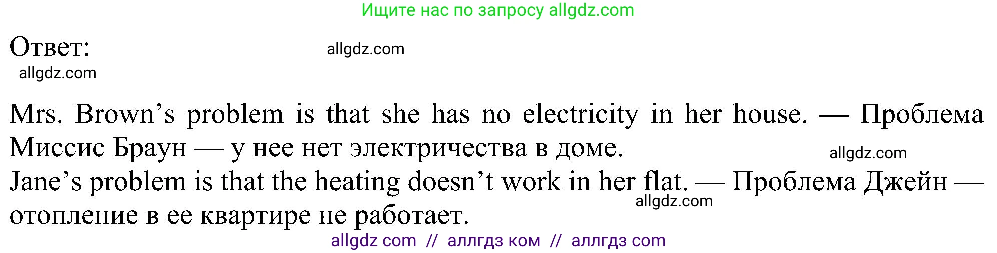 Английский язык (english), 6 класс Учебник (Student's book), авторы: Ваулина Юлия Евгеньевна (Vaulina Julia), Дули Дженни (Dooley Jenny), Подоляко Ольга Евгеньевна (Podolyako Olga), Эванс Вирджиния (Evans Virginia), издательство Просвещение, Москва, 2023, зелёного цвета, страница 22, номер 2, Решение 1 (2023-2027) (продолжение 2)