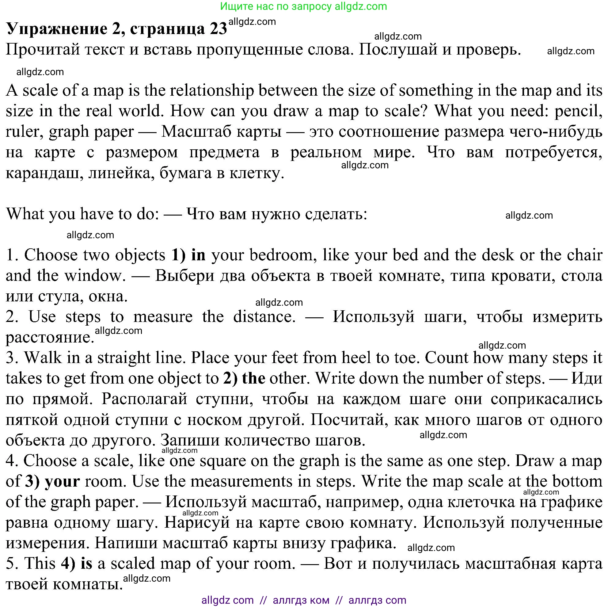 Английский язык (english), 6 класс Учебник (Student's book), авторы: Ваулина Юлия Евгеньевна (Vaulina Julia), Дули Дженни (Dooley Jenny), Подоляко Ольга Евгеньевна (Podolyako Olga), Эванс Вирджиния (Evans Virginia), издательство Просвещение, Москва, 2023, зелёного цвета, страница 23, номер 2, Решение 1 (2023-2027)