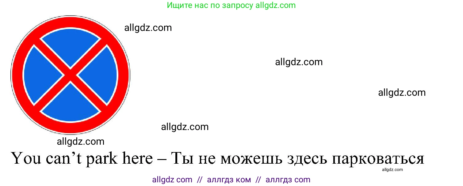 Английский язык (english), 6 класс Учебник (Student's book), авторы: Ваулина Юлия Евгеньевна (Vaulina Julia), Дули Дженни (Dooley Jenny), Подоляко Ольга Евгеньевна (Podolyako Olga), Эванс Вирджиния (Evans Virginia), издательство Просвещение, Москва, 2023, зелёного цвета, страница 29, номер 10, Решение 1 (2023-2027) (продолжение 2)