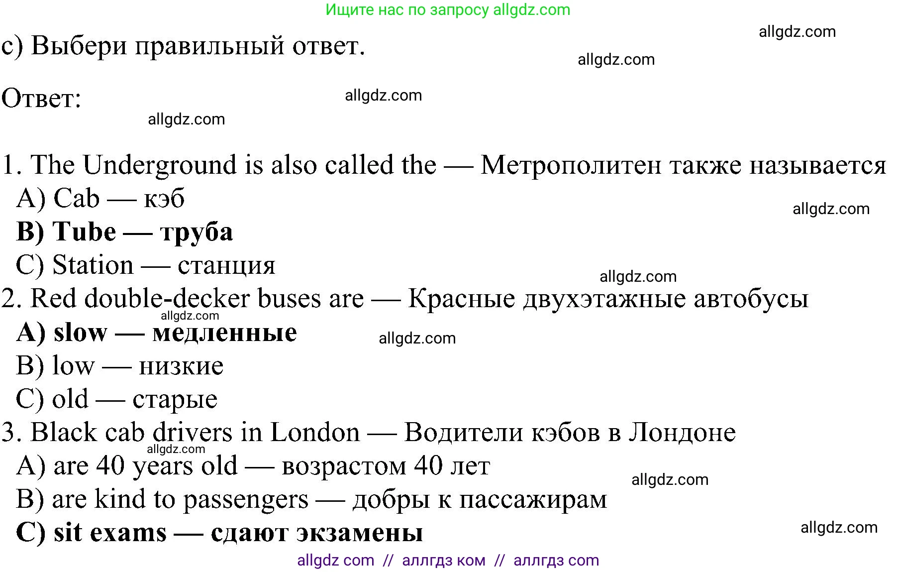Английский язык (english), 6 класс Учебник (Student's book), авторы: Ваулина Юлия Евгеньевна (Vaulina Julia), Дули Дженни (Dooley Jenny), Подоляко Ольга Евгеньевна (Podolyako Olga), Эванс Вирджиния (Evans Virginia), издательство Просвещение, Москва, 2023, зелёного цвета, страница 31, номер 1, Решение 1 (2023-2027) (продолжение 2)