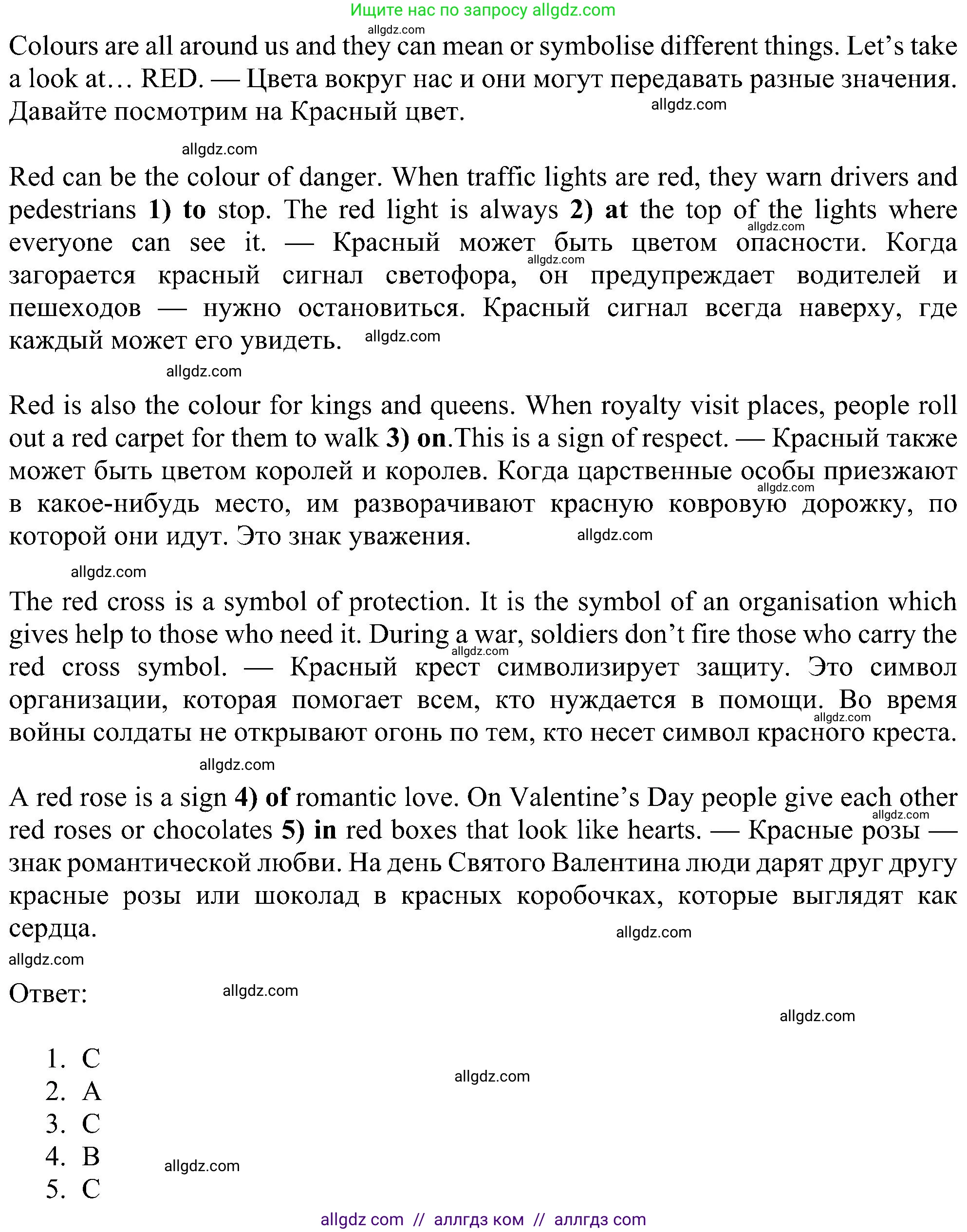 Английский язык (english), 6 класс Учебник (Student's book), авторы: Ваулина Юлия Евгеньевна (Vaulina Julia), Дули Дженни (Dooley Jenny), Подоляко Ольга Евгеньевна (Podolyako Olga), Эванс Вирджиния (Evans Virginia), издательство Просвещение, Москва, 2023, зелёного цвета, страница 33, номер 3, Решение 1 (2023-2027) (продолжение 2)