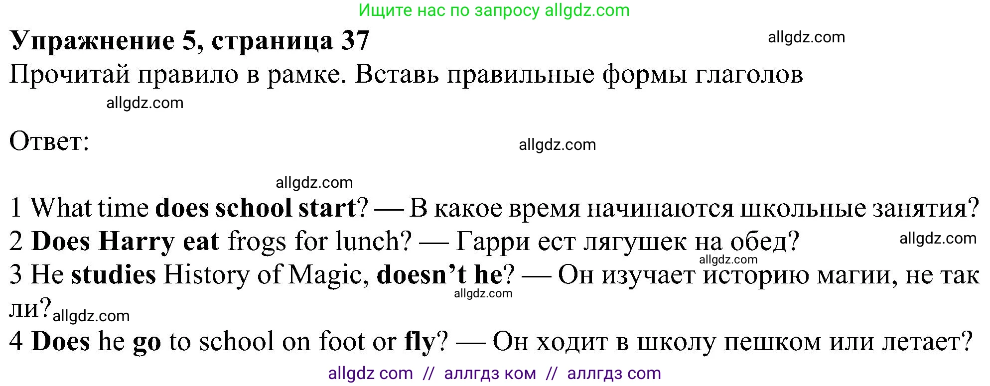 Английский язык (english), 6 класс Учебник (Student's book), авторы: Ваулина Юлия Евгеньевна (Vaulina Julia), Дули Дженни (Dooley Jenny), Подоляко Ольга Евгеньевна (Podolyako Olga), Эванс Вирджиния (Evans Virginia), издательство Просвещение, Москва, 2023, зелёного цвета, страница 37, номер 5, Решение 1 (2023-2027)