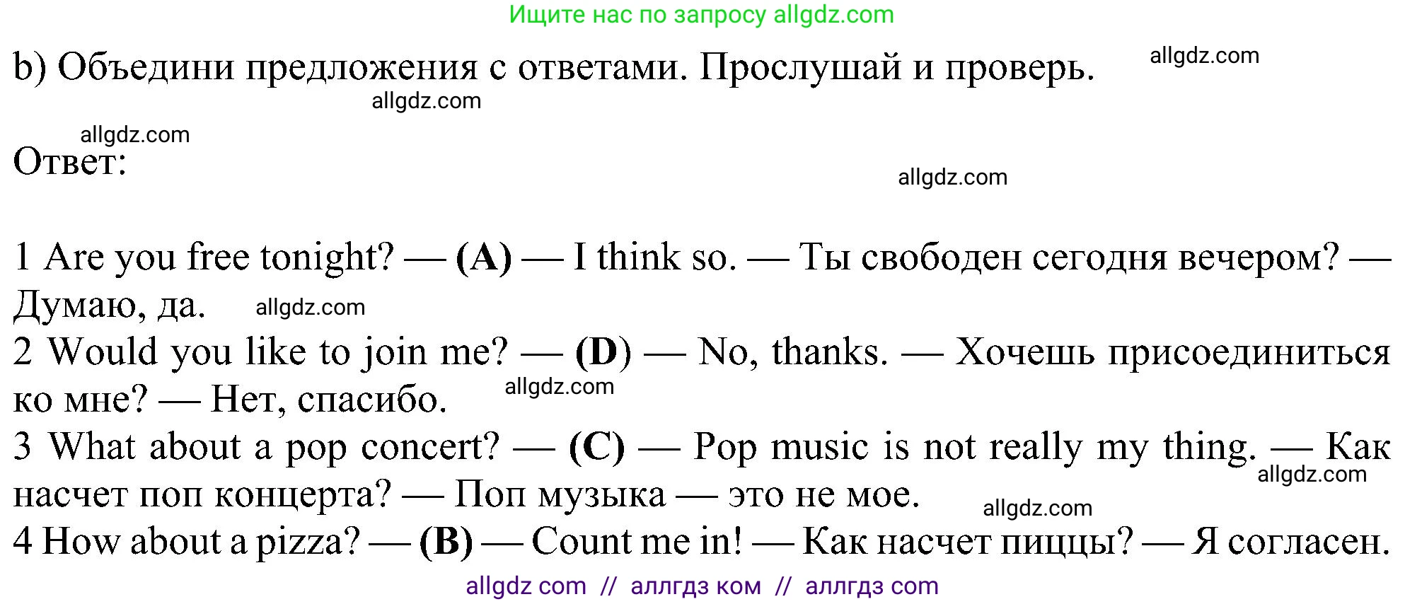 Английский язык (english), 6 класс Учебник (Student's book), авторы: Ваулина Юлия Евгеньевна (Vaulina Julia), Дули Дженни (Dooley Jenny), Подоляко Ольга Евгеньевна (Podolyako Olga), Эванс Вирджиния (Evans Virginia), издательство Просвещение, Москва, 2023, зелёного цвета, страница 38, номер 5, Решение 1 (2023-2027) (продолжение 2)