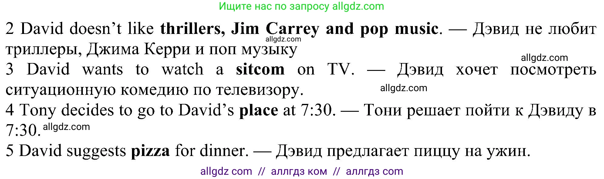 Английский язык (english), 6 класс Учебник (Student's book), авторы: Ваулина Юлия Евгеньевна (Vaulina Julia), Дули Дженни (Dooley Jenny), Подоляко Ольга Евгеньевна (Podolyako Olga), Эванс Вирджиния (Evans Virginia), издательство Просвещение, Москва, 2023, зелёного цвета, страница 38, номер 6, Решение 1 (2023-2027) (продолжение 2)
