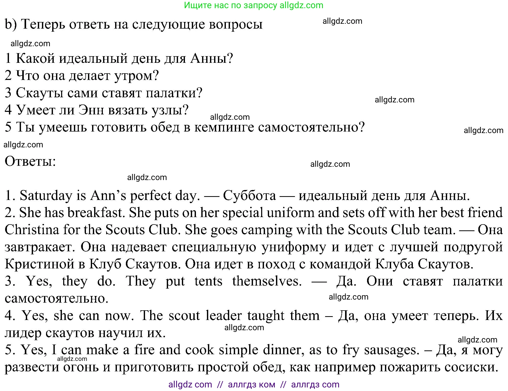 Английский язык (english), 6 класс Учебник (Student's book), авторы: Ваулина Юлия Евгеньевна (Vaulina Julia), Дули Дженни (Dooley Jenny), Подоляко Ольга Евгеньевна (Podolyako Olga), Эванс Вирджиния (Evans Virginia), издательство Просвещение, Москва, 2023, зелёного цвета, страница 40, номер 2, Решение 1 (2023-2027) (продолжение 2)