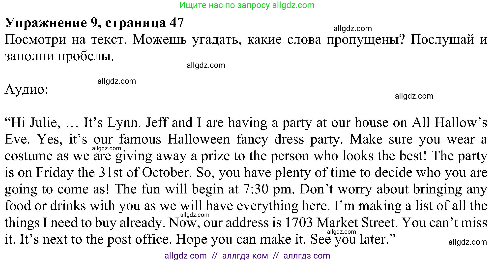 Английский язык (english), 6 класс Учебник (Student's book), авторы: Ваулина Юлия Евгеньевна (Vaulina Julia), Дули Дженни (Dooley Jenny), Подоляко Ольга Евгеньевна (Podolyako Olga), Эванс Вирджиния (Evans Virginia), издательство Просвещение, Москва, 2023, зелёного цвета, страница 47, номер 9, Решение 1 (2023-2027)