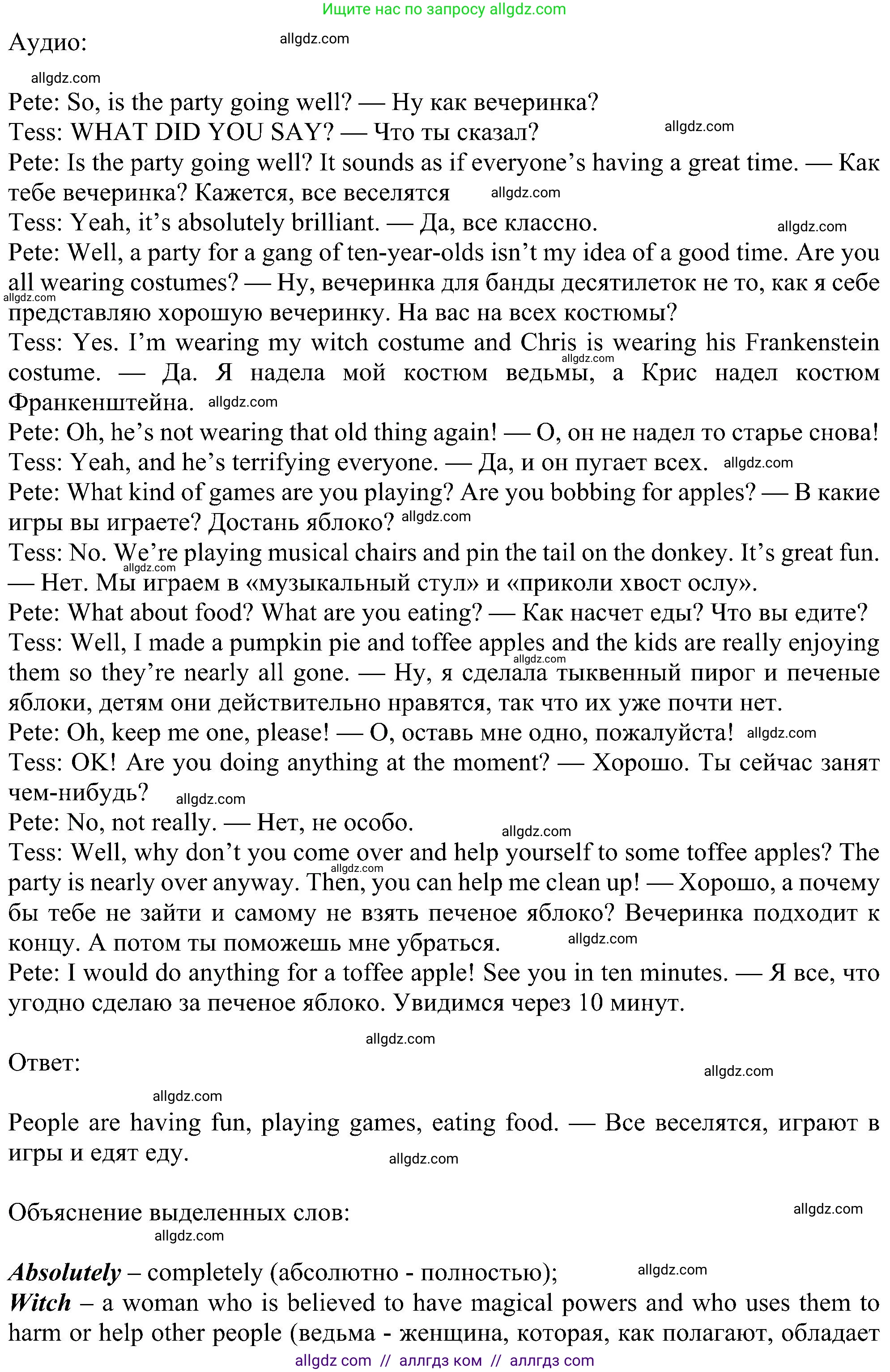 Английский язык (english), 6 класс Учебник (Student's book), авторы: Ваулина Юлия Евгеньевна (Vaulina Julia), Дули Дженни (Dooley Jenny), Подоляко Ольга Евгеньевна (Podolyako Olga), Эванс Вирджиния (Evans Virginia), издательство Просвещение, Москва, 2023, зелёного цвета, страница 48, номер 3, Решение 1 (2023-2027) (продолжение 2)