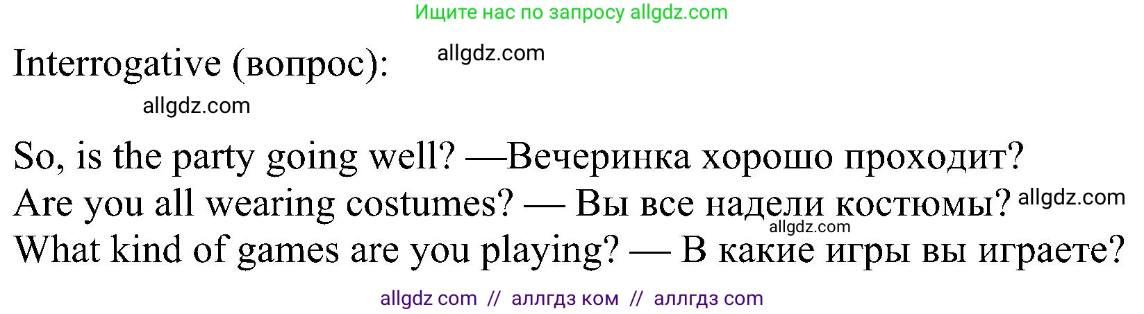 Английский язык (english), 6 класс Учебник (Student's book), авторы: Ваулина Юлия Евгеньевна (Vaulina Julia), Дули Дженни (Dooley Jenny), Подоляко Ольга Евгеньевна (Podolyako Olga), Эванс Вирджиния (Evans Virginia), издательство Просвещение, Москва, 2023, зелёного цвета, страница 49, номер 7, Решение 1 (2023-2027) (продолжение 2)
