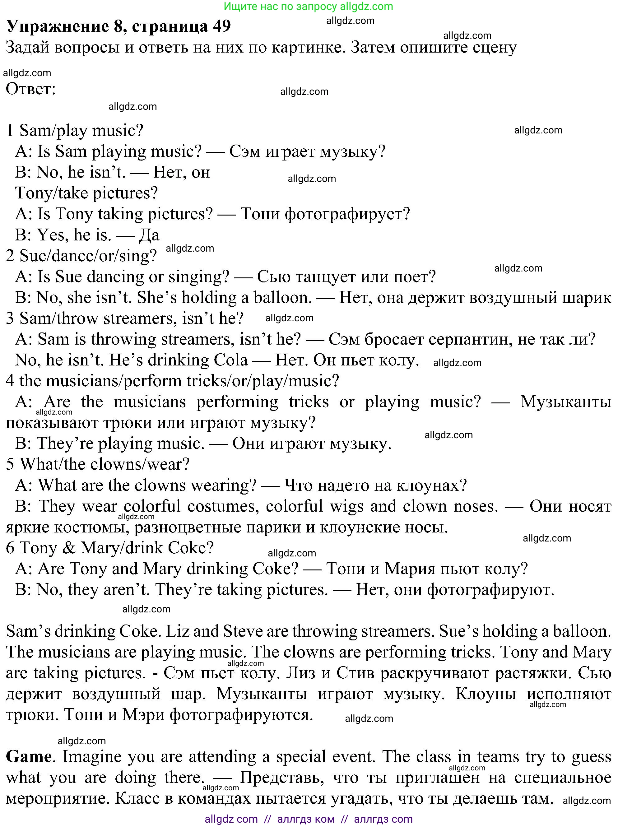 Английский язык (english), 6 класс Учебник (Student's book), авторы: Ваулина Юлия Евгеньевна (Vaulina Julia), Дули Дженни (Dooley Jenny), Подоляко Ольга Евгеньевна (Podolyako Olga), Эванс Вирджиния (Evans Virginia), издательство Просвещение, Москва, 2023, зелёного цвета, страница 49, номер 8, Решение 1 (2023-2027)