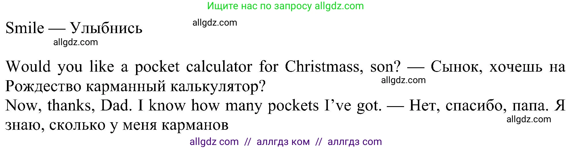 Английский язык (english), 6 класс Учебник (Student's book), авторы: Ваулина Юлия Евгеньевна (Vaulina Julia), Дули Дженни (Dooley Jenny), Подоляко Ольга Евгеньевна (Podolyako Olga), Эванс Вирджиния (Evans Virginia), издательство Просвещение, Москва, 2023, зелёного цвета, страница 54, номер 5, Решение 1 (2023-2027) (продолжение 2)