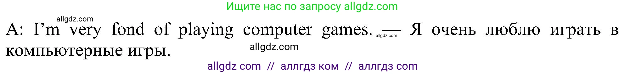 Английский язык (english), 6 класс Учебник (Student's book), авторы: Ваулина Юлия Евгеньевна (Vaulina Julia), Дули Дженни (Dooley Jenny), Подоляко Ольга Евгеньевна (Podolyako Olga), Эванс Вирджиния (Evans Virginia), издательство Просвещение, Москва, 2023, зелёного цвета, страница 56, номер 2, Решение 1 (2023-2027) (продолжение 2)