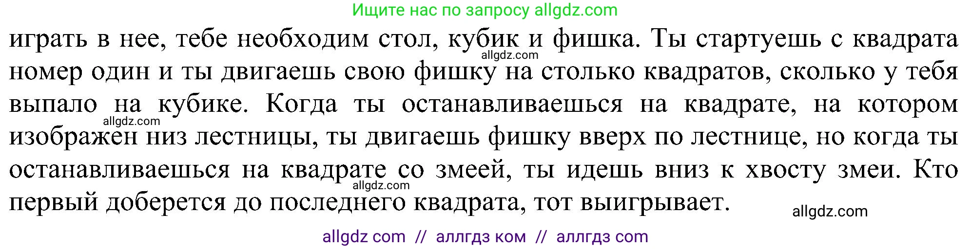 Английский язык (english), 6 класс Учебник (Student's book), авторы: Ваулина Юлия Евгеньевна (Vaulina Julia), Дули Дженни (Dooley Jenny), Подоляко Ольга Евгеньевна (Podolyako Olga), Эванс Вирджиния (Evans Virginia), издательство Просвещение, Москва, 2023, зелёного цвета, страница 60, номер 2, Решение 1 (2023-2027) (продолжение 2)