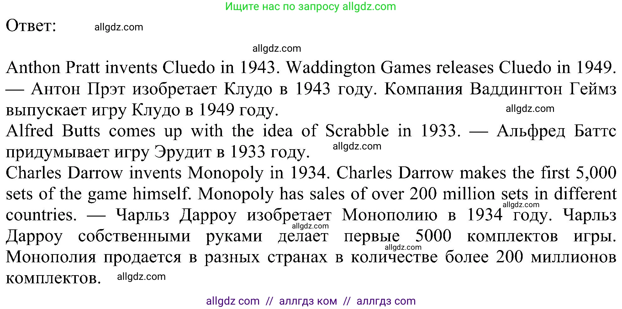 Английский язык (english), 6 класс Учебник (Student's book), авторы: Ваулина Юлия Евгеньевна (Vaulina Julia), Дули Дженни (Dooley Jenny), Подоляко Ольга Евгеньевна (Podolyako Olga), Эванс Вирджиния (Evans Virginia), издательство Просвещение, Москва, 2023, зелёного цвета, страница 61, номер 2, Решение 1 (2023-2027) (продолжение 3)