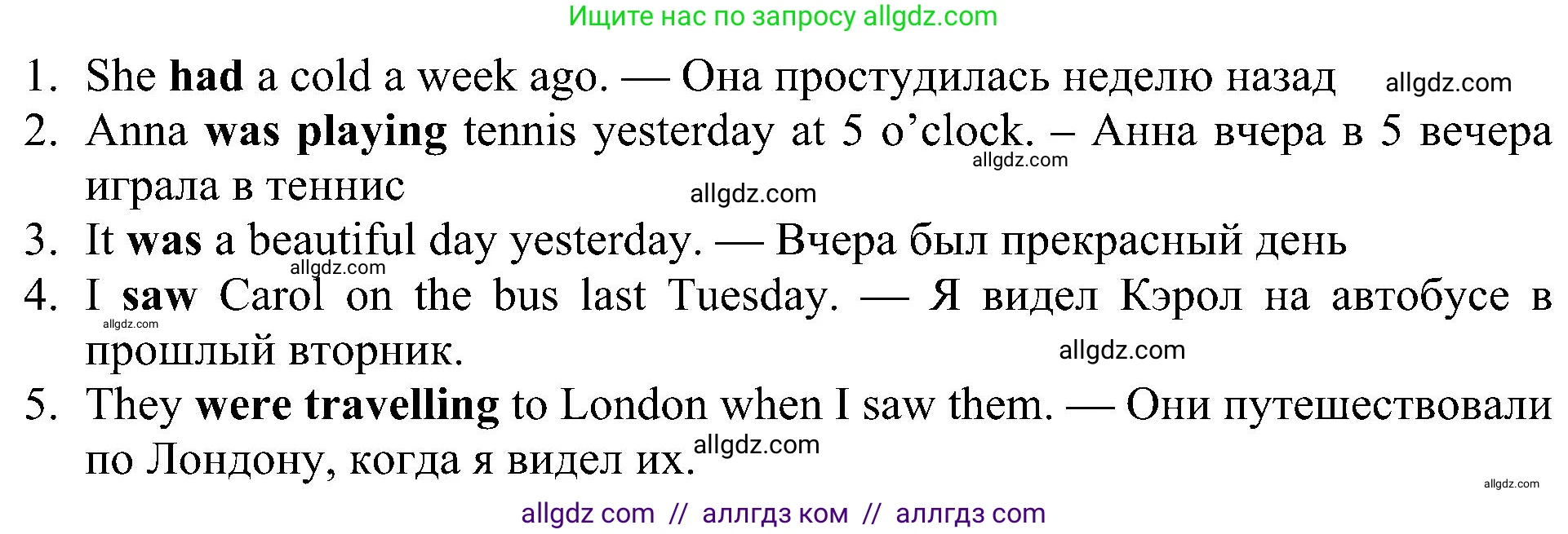 Английский язык (english), 6 класс Учебник (Student's book), авторы: Ваулина Юлия Евгеньевна (Vaulina Julia), Дули Дженни (Dooley Jenny), Подоляко Ольга Евгеньевна (Podolyako Olga), Эванс Вирджиния (Evans Virginia), издательство Просвещение, Москва, 2023, зелёного цвета, страница 74, номер 4, Решение 1 (2023-2027) (продолжение 2)
