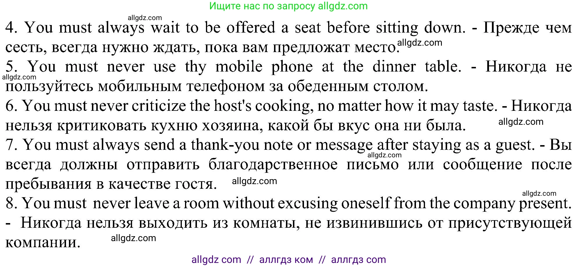 Английский язык (english), 6 класс Учебник (Student's book), авторы: Ваулина Юлия Евгеньевна (Vaulina Julia), Дули Дженни (Dooley Jenny), Подоляко Ольга Евгеньевна (Podolyako Olga), Эванс Вирджиния (Evans Virginia), издательство Просвещение, Москва, 2023, зелёного цвета, страница 77, номер 7, Решение 1 (2023-2027) (продолжение 2)