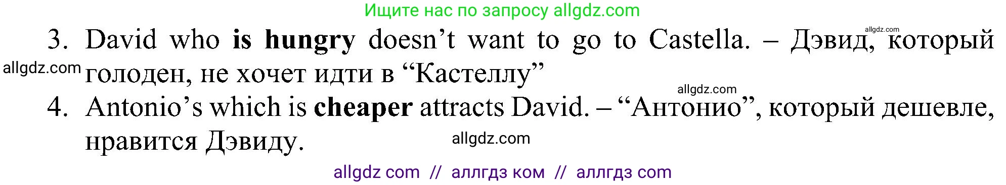 Английский язык (english), 6 класс Учебник (Student's book), авторы: Ваулина Юлия Евгеньевна (Vaulina Julia), Дули Дженни (Dooley Jenny), Подоляко Ольга Евгеньевна (Podolyako Olga), Эванс Вирджиния (Evans Virginia), издательство Просвещение, Москва, 2023, зелёного цвета, страница 78, номер 2, Решение 1 (2023-2027) (продолжение 3)